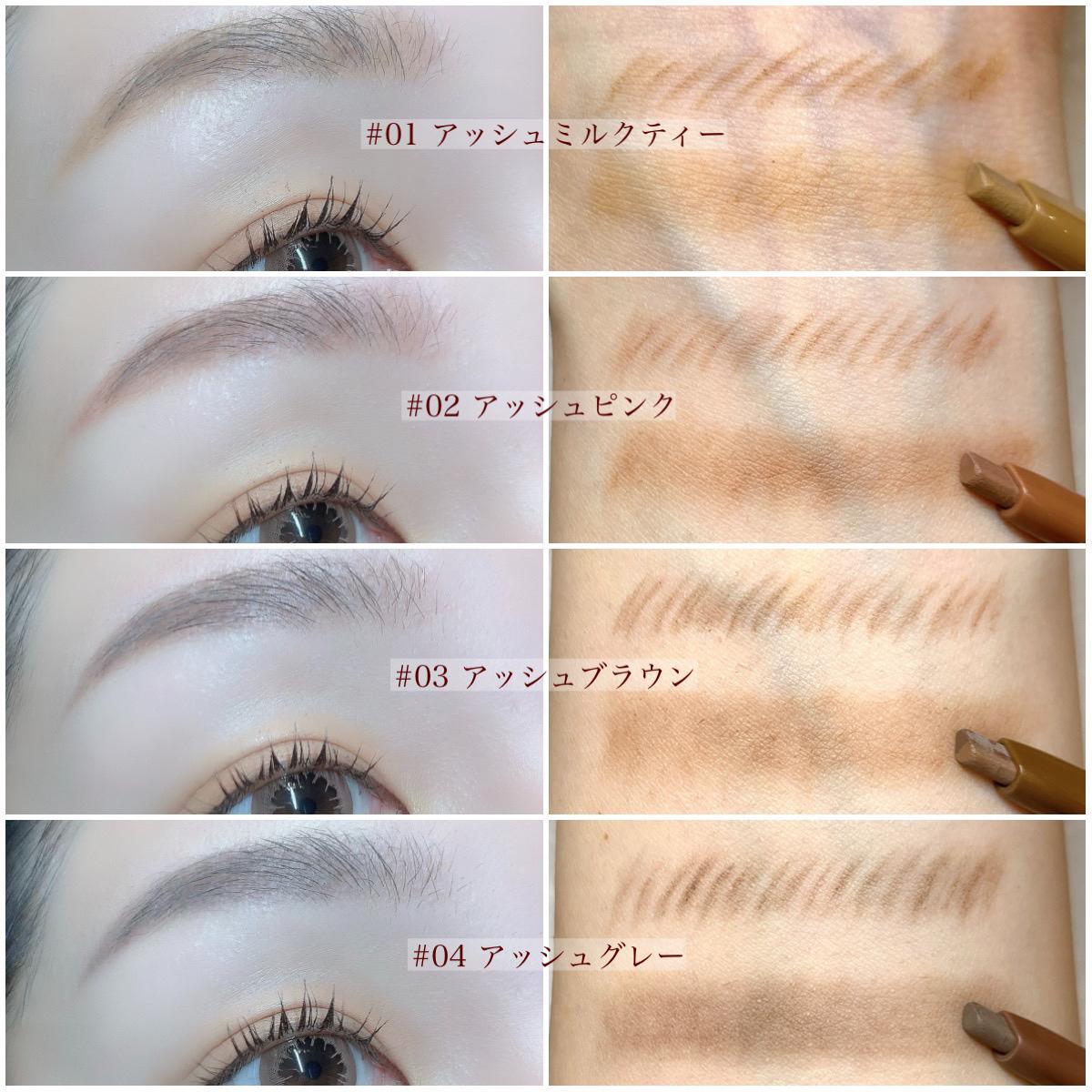 エテュセ秋新作 アイブロウライナー 眉メイクをササッと済ませたい方必見 一色 美里が投稿したフォトブック Lemon8