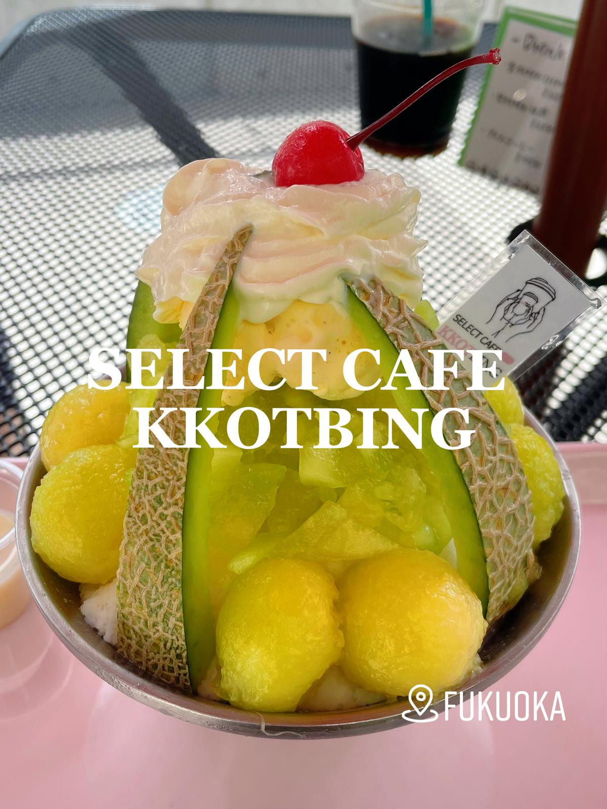 福岡 期間限定韓国スタイルの雪花かき氷 プロ遊び人 Momoが投稿したフォトブック Sharee