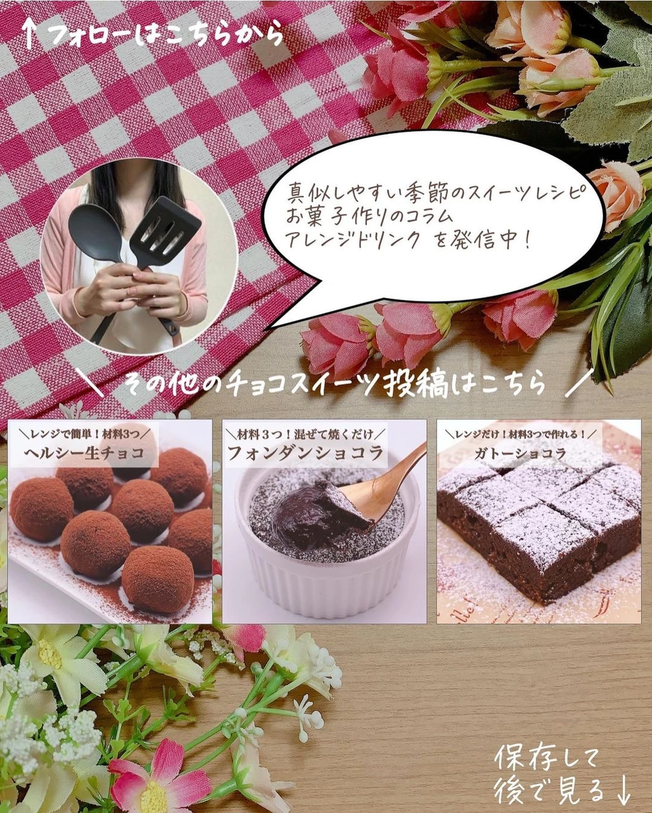 レシピあり 材料3つ 混ぜて焼くだけ チョコスフレの作り方 みみ 簡単スイーツと1人暮らしが投稿したフォトブック Lemon8