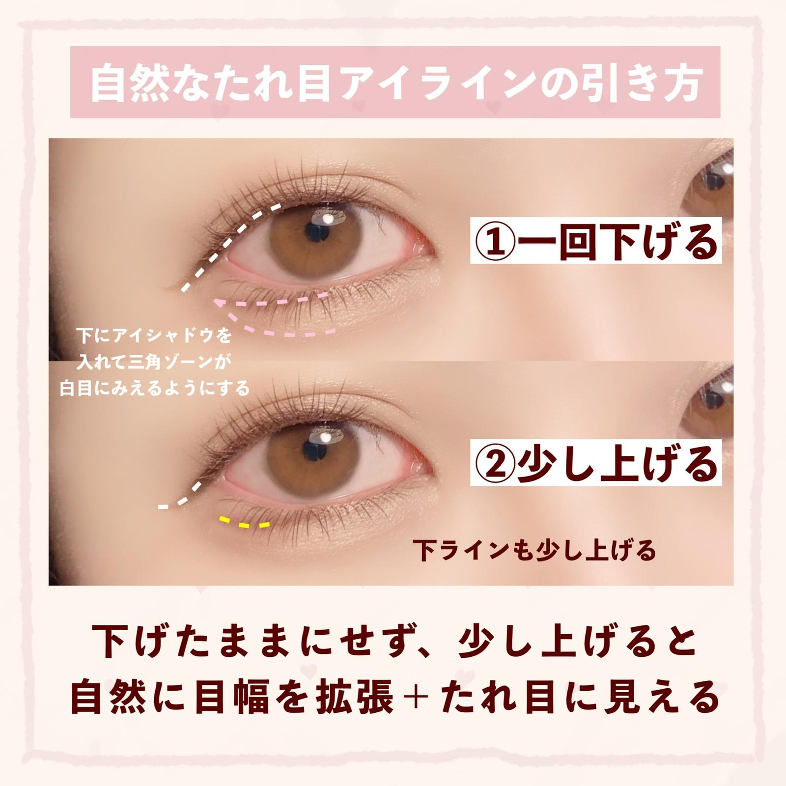 整形級 つり目さんのたれ目メイク Kumacosmeが投稿したフォトブック Lemon8