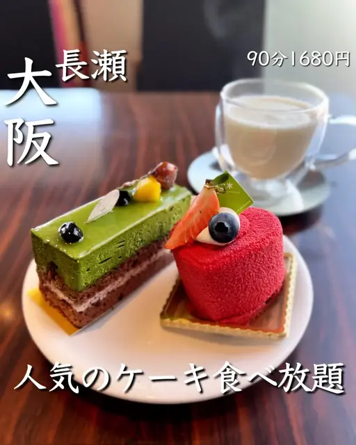 スイーツ 食べ放題 愛知 Lemon8