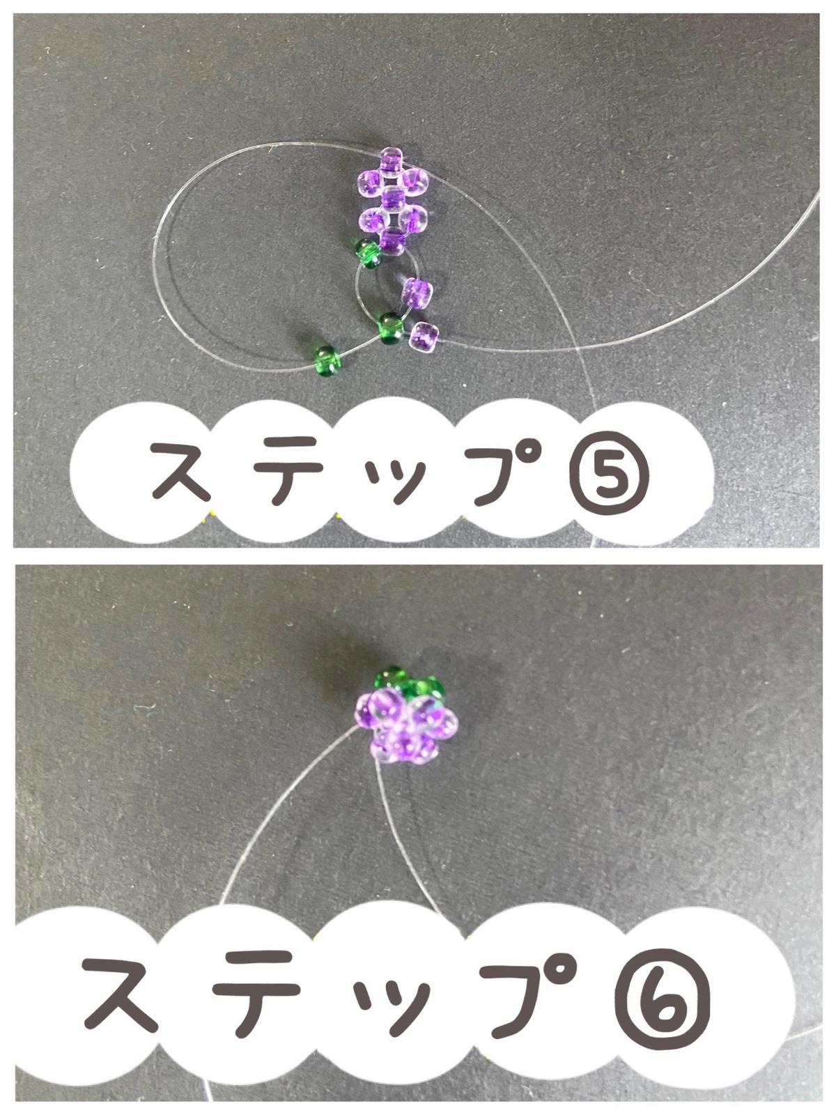 葡萄 ビーズアクセサリー作り方 Koko手作りが投稿したフォトブック Lemon8
