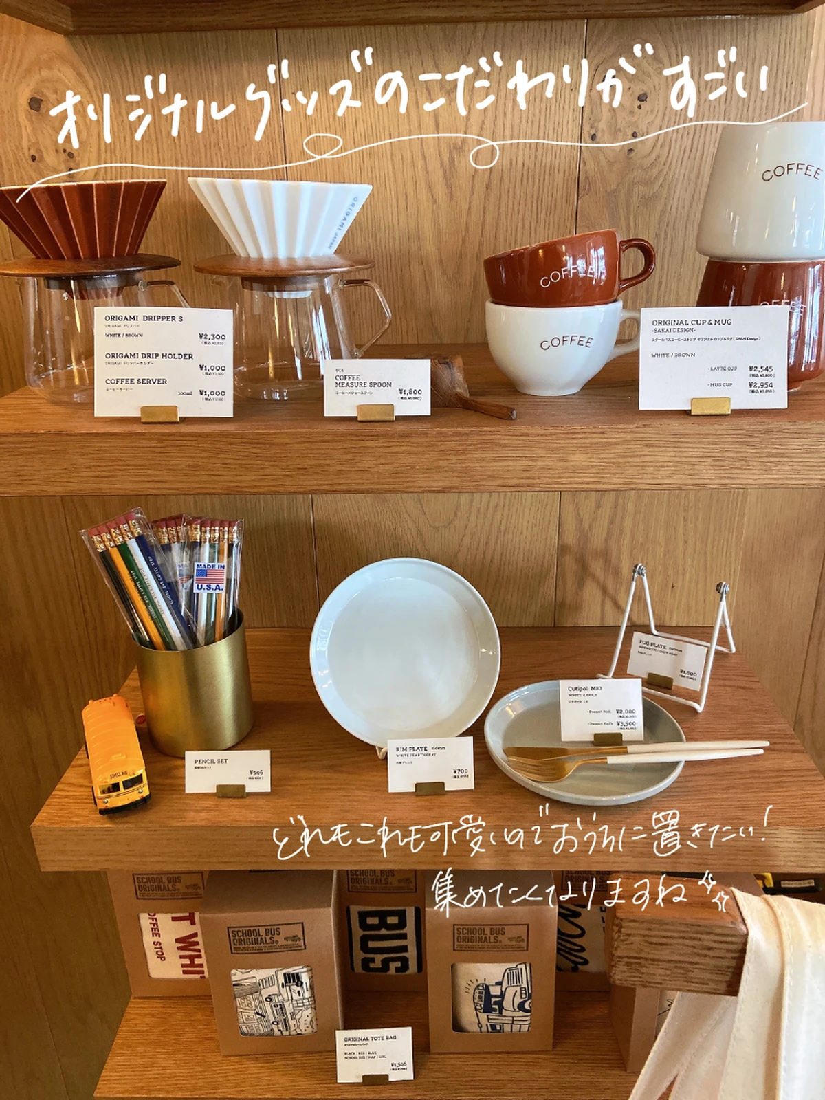 堺で一番 おしゃれカフェ スクールバス Mi Ya Saが投稿したフォトブック Lemon8