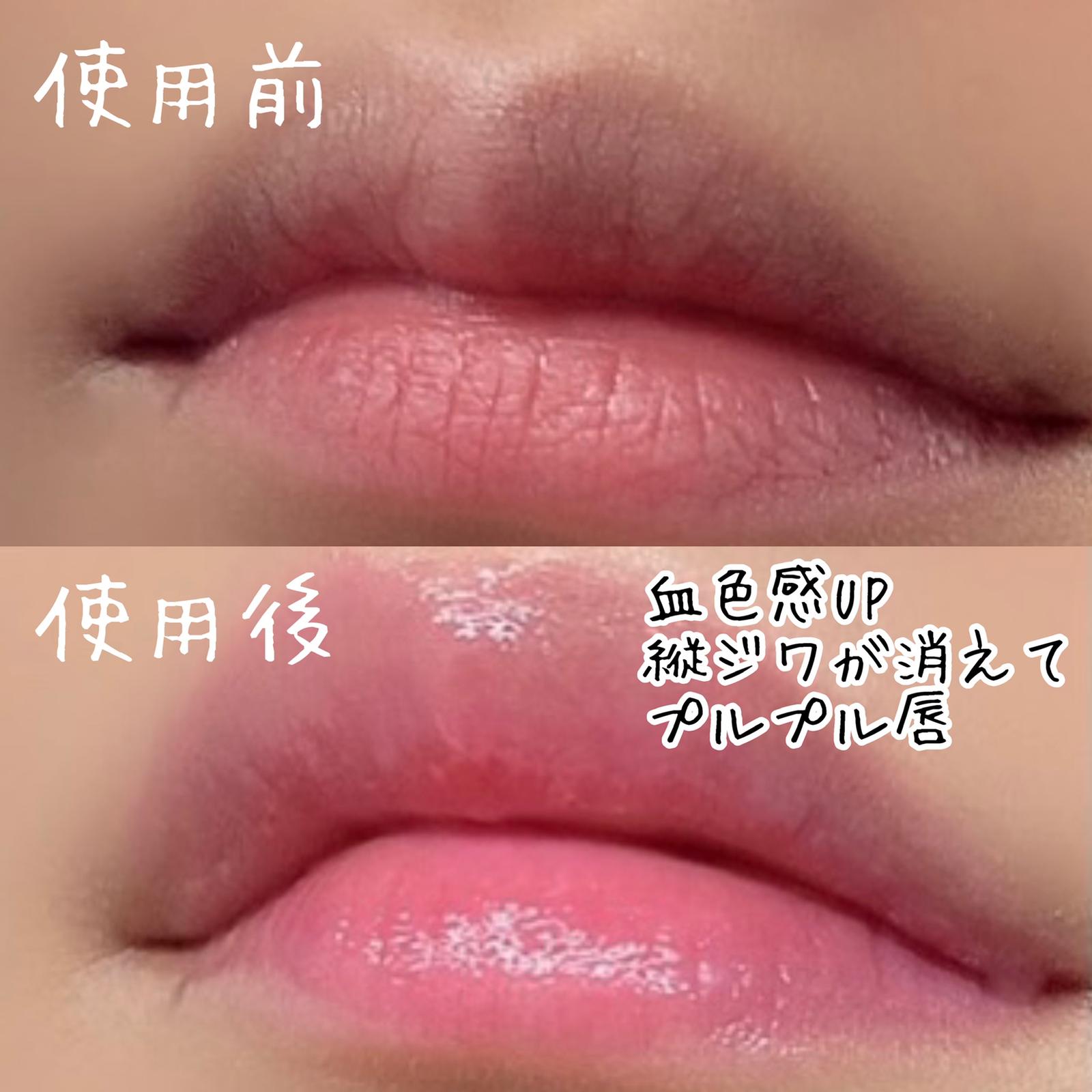 朝起きてもエロ可愛い唇 Misoracosmeticsが投稿したフォトブック Lemon8