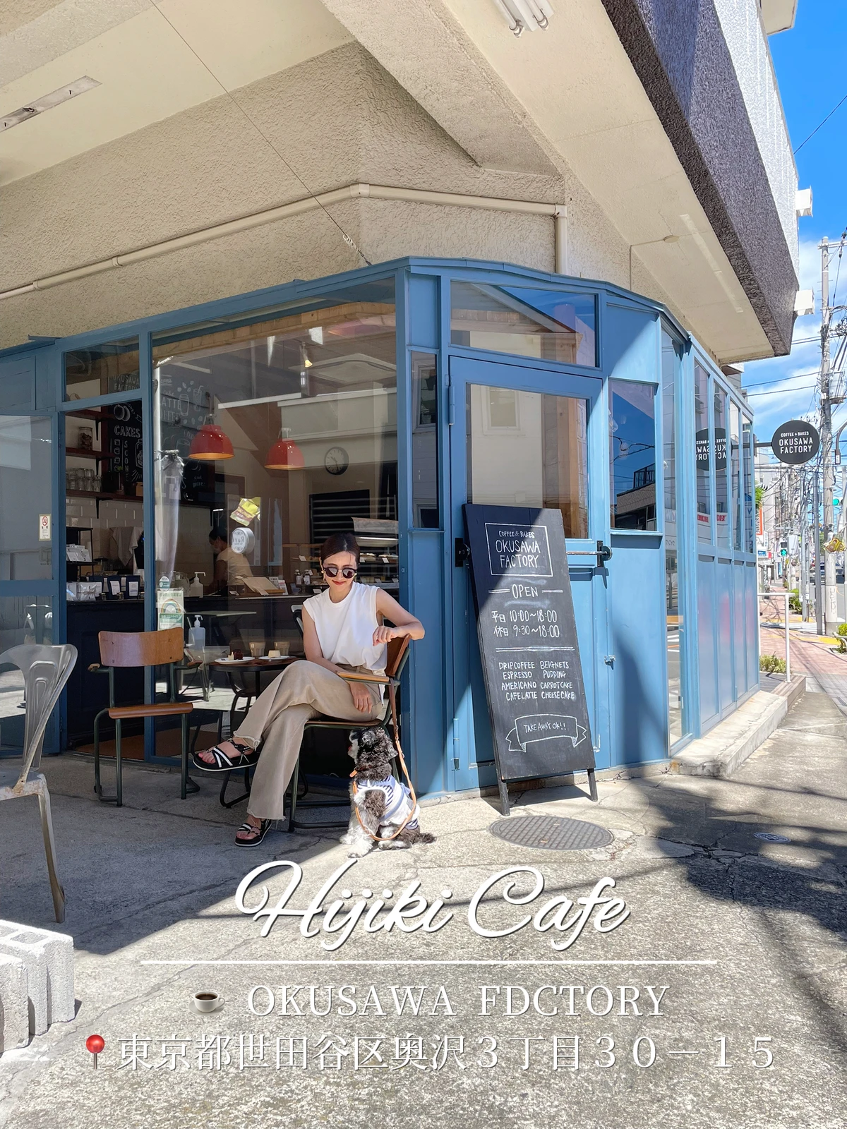 まるでイギリスのようなカフェ通の為のカフェ Yumi Onedayが投稿したフォトブック Lemon8