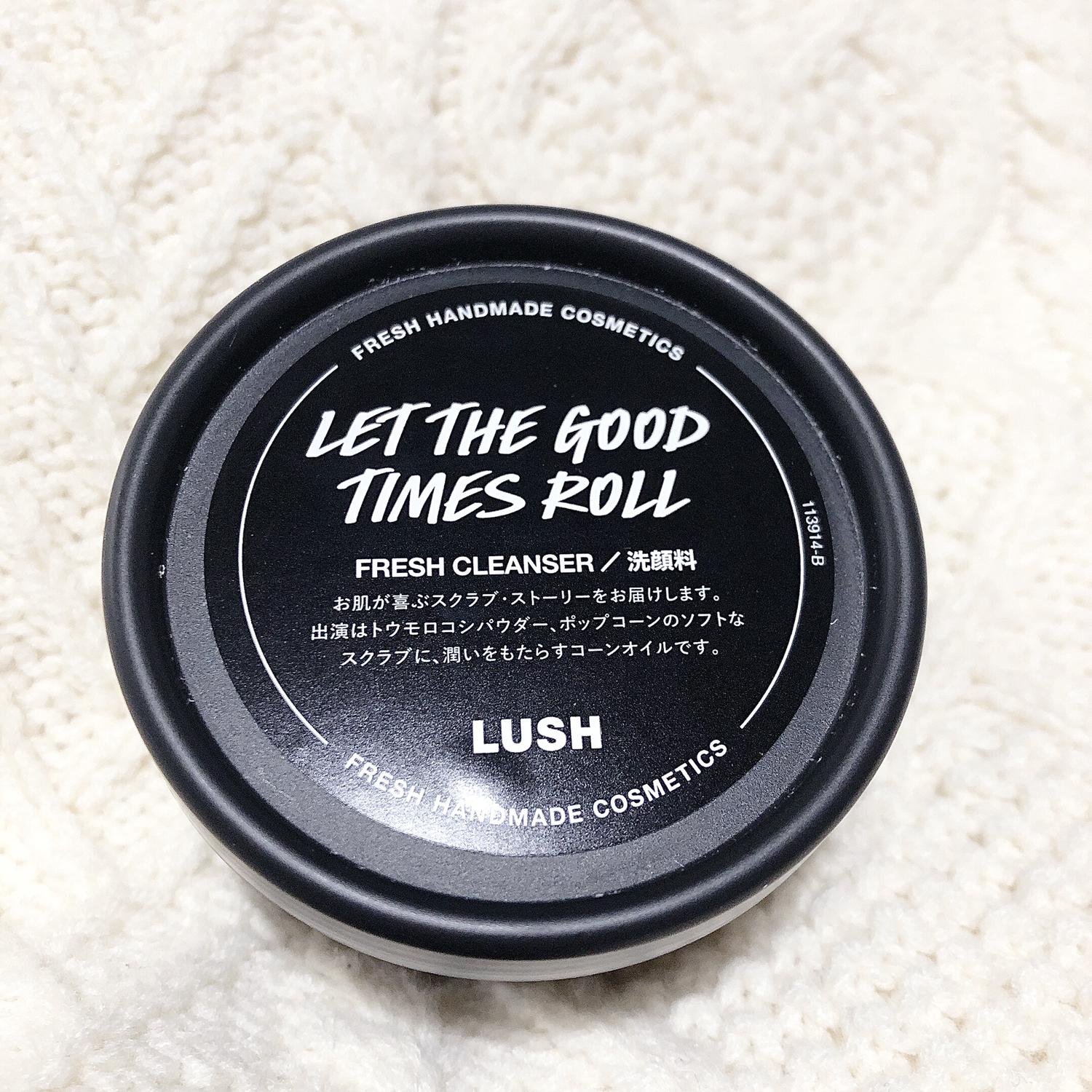 ポップコーン入り Lush 毎日が晩餐 Moneが投稿したフォトブック Sharee