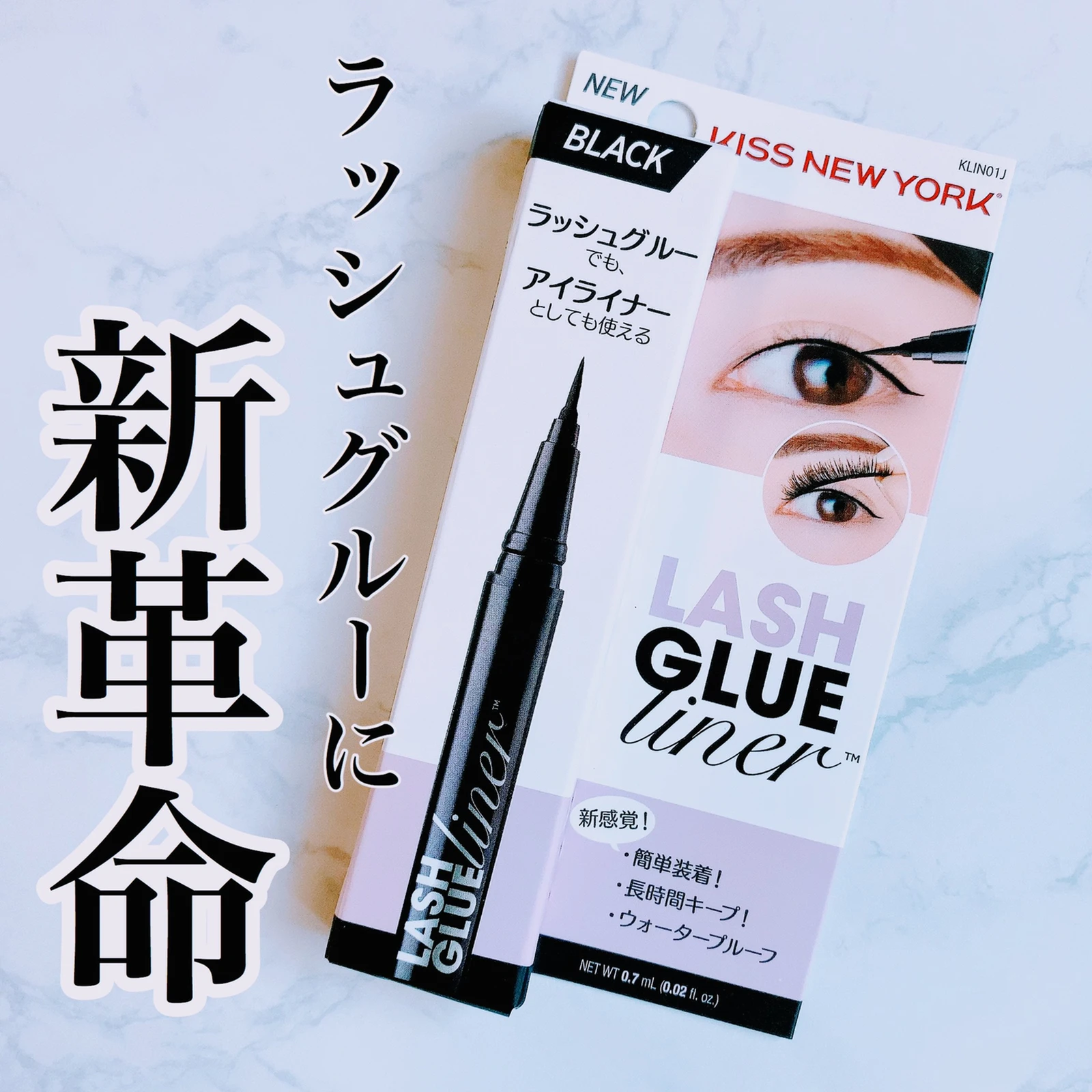 ショッピング ラインを引いてつけまを付けるだけ KISS NEW YORK ラッシュグルーライナー icsef.edu.co