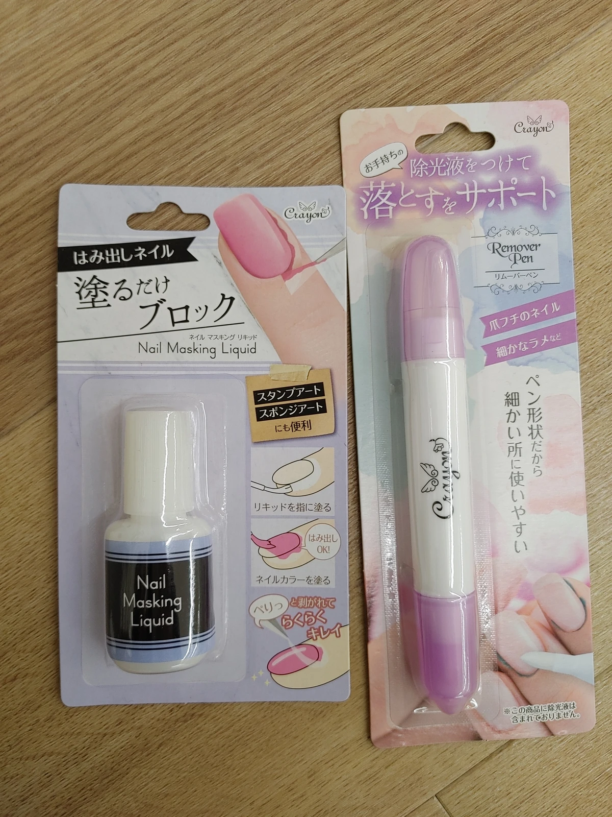 100均 セリアのネイル用品 ホロックマが投稿したフォトブック Lemon8 100均 セリアのネイル用品 ホロックマが投稿したフォトブック Lemon8