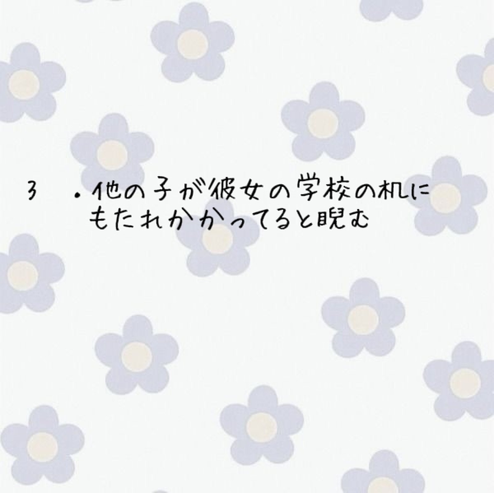 Lemon8 Story Line背景韓国