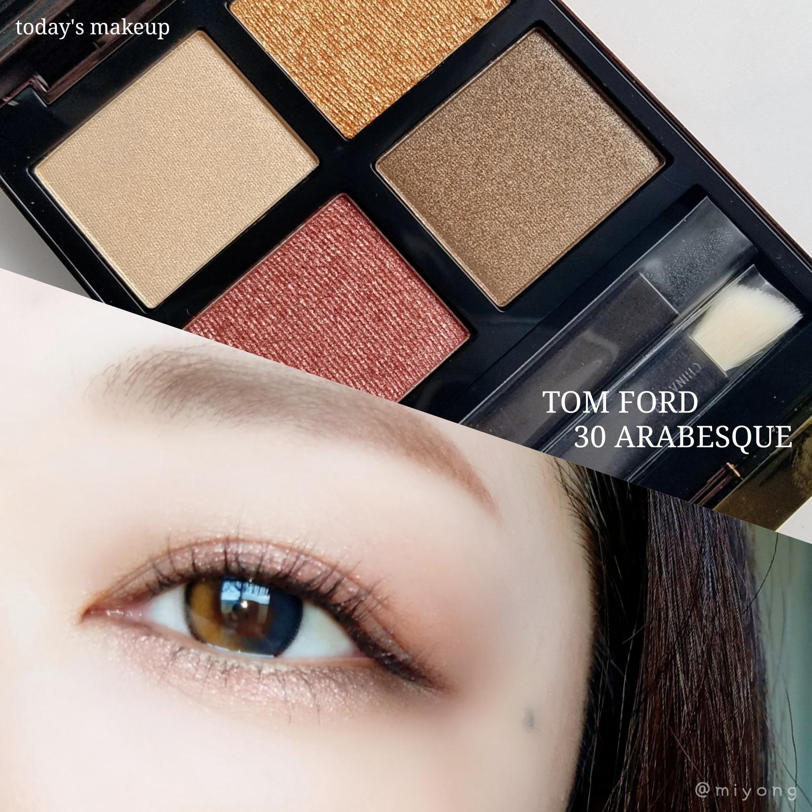 トムフォード アイ カラー クォード 30 アラベスク