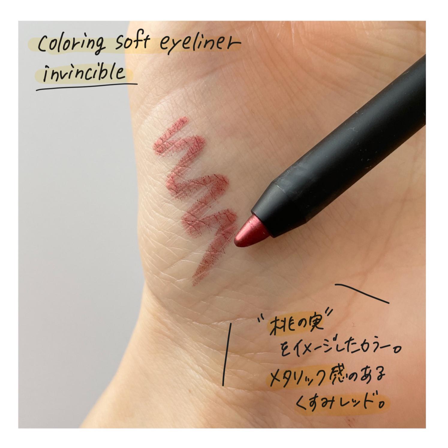 Uneven話題のベビーピンクマスカラ Suzyが投稿したフォトブック Sharee