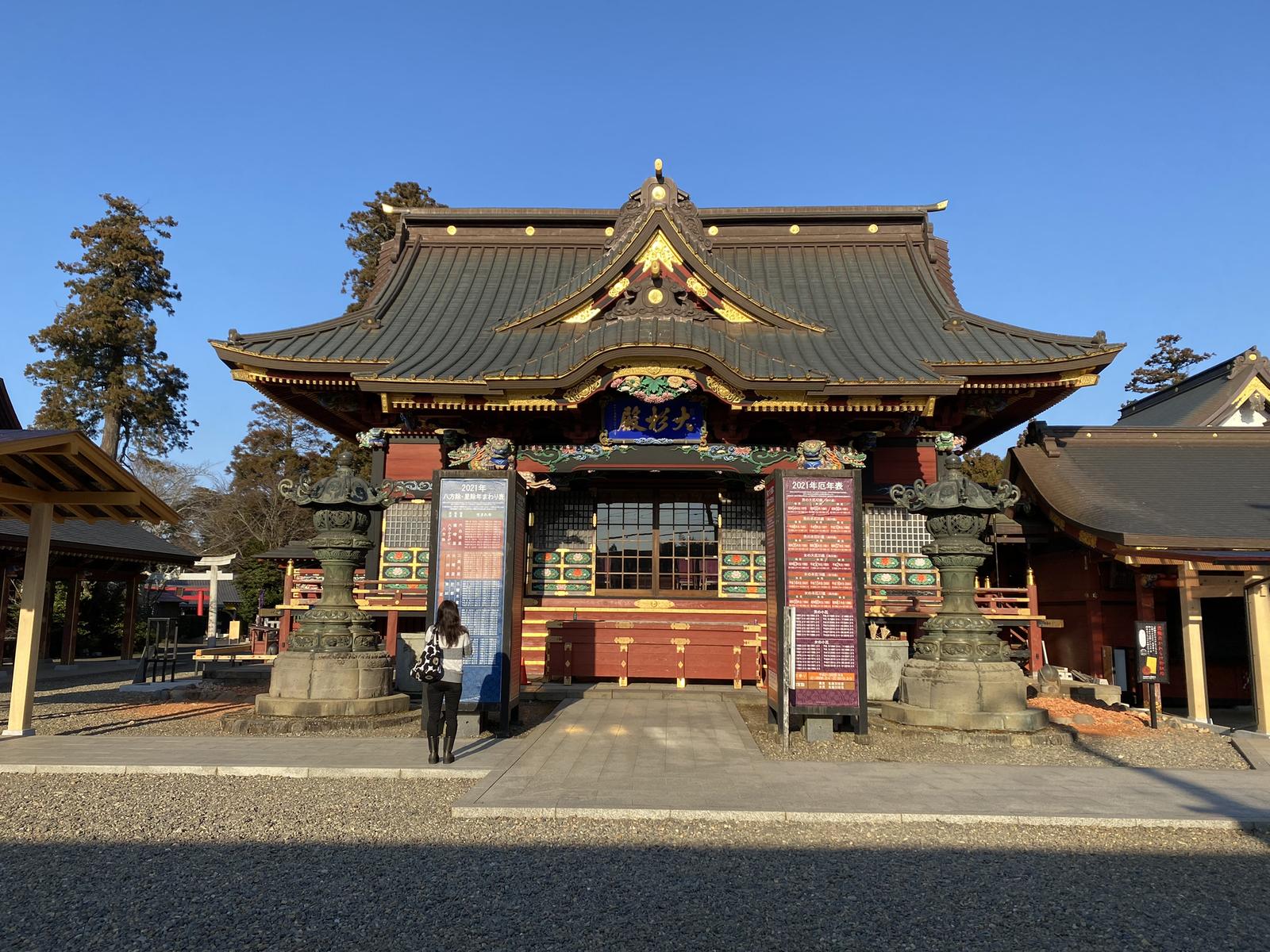 茨城 大杉神社 Aya Uが投稿したフォトブック Lemon8