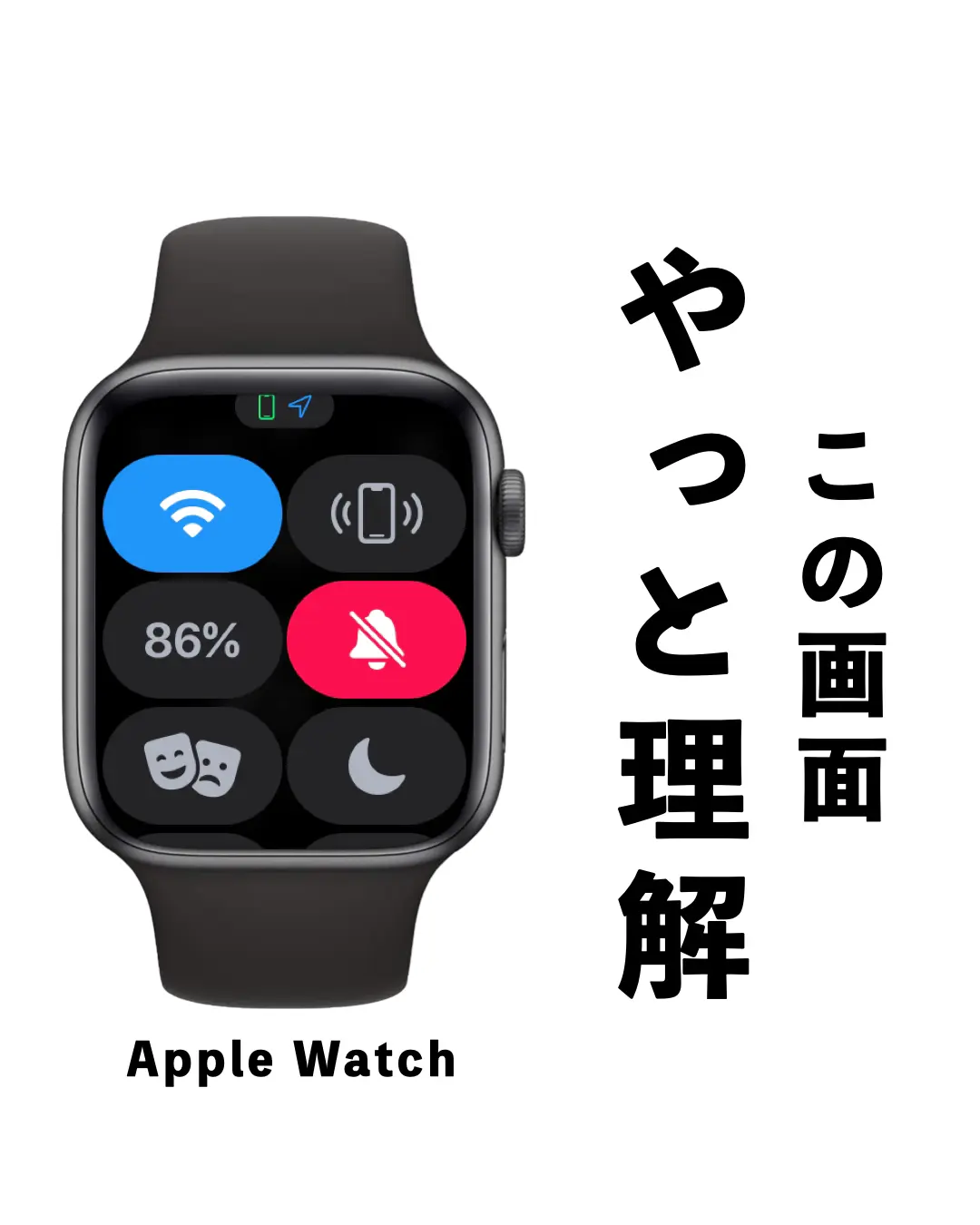 Lemon8 Story Apple Watch 壁紙 韓国