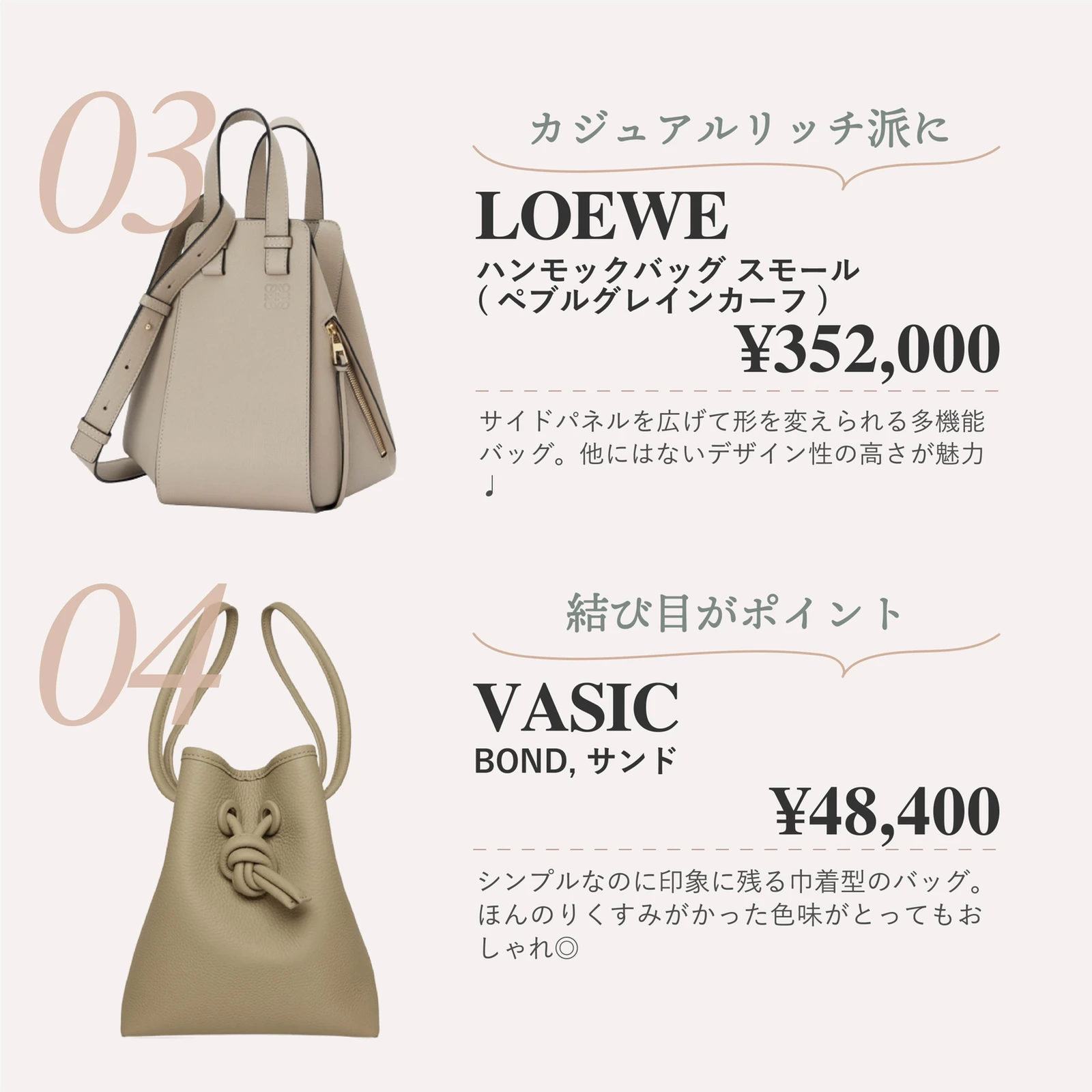 ラコレ Lakole ショルダーバッグ バッグ 淡色女子 淡色コーデ ベージュ 上質で快適