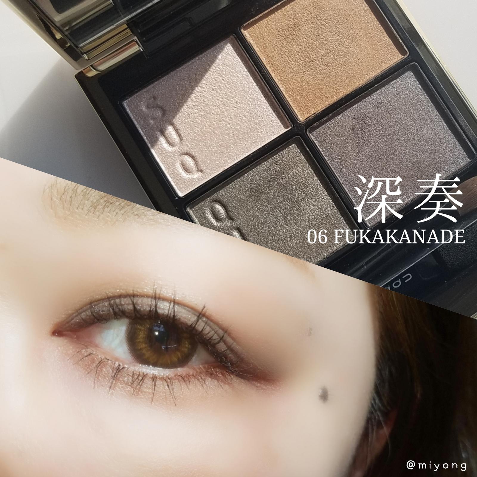 21 Suqqu 春新作 深奏でナチュラルメイク Miyongが投稿したフォトブック Sharee