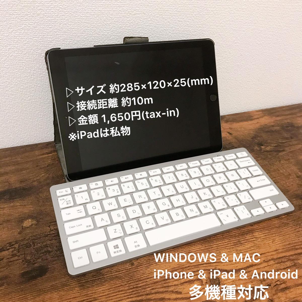 高コスパ 3coinsワイヤレスキーボード Usuke 快適な暮らしが投稿した記事 Sharee