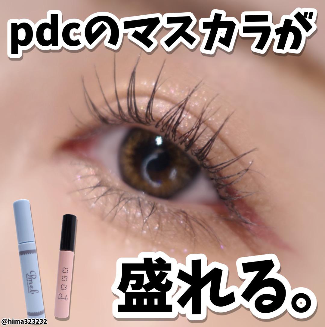 盛れる カールキープ力 のマスカラ下地 マスカラ Hima32が投稿したフォトブック Lemon8