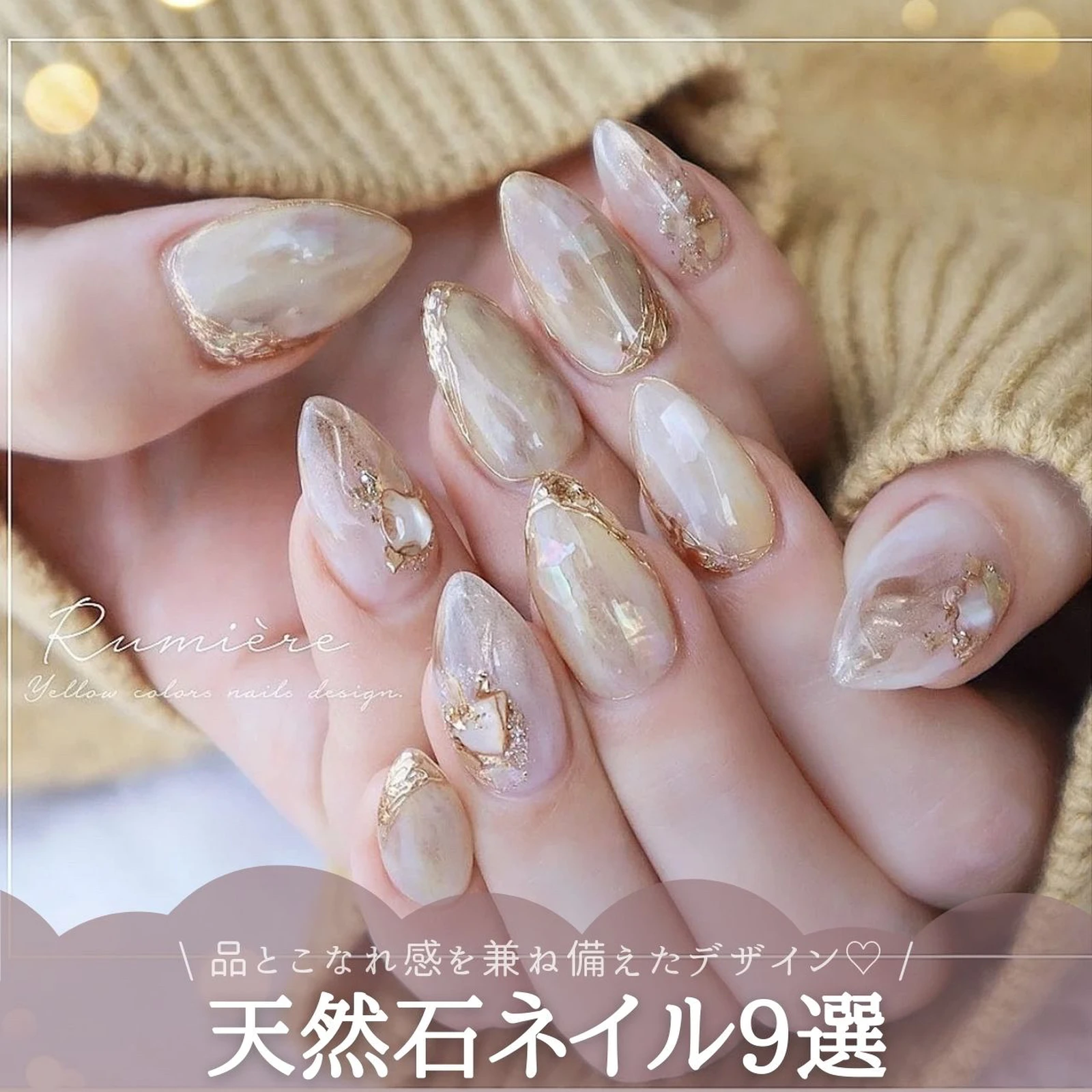 天然石ネイル9選 22 ネイルブック公式が投稿したフォトブック Lemon8
