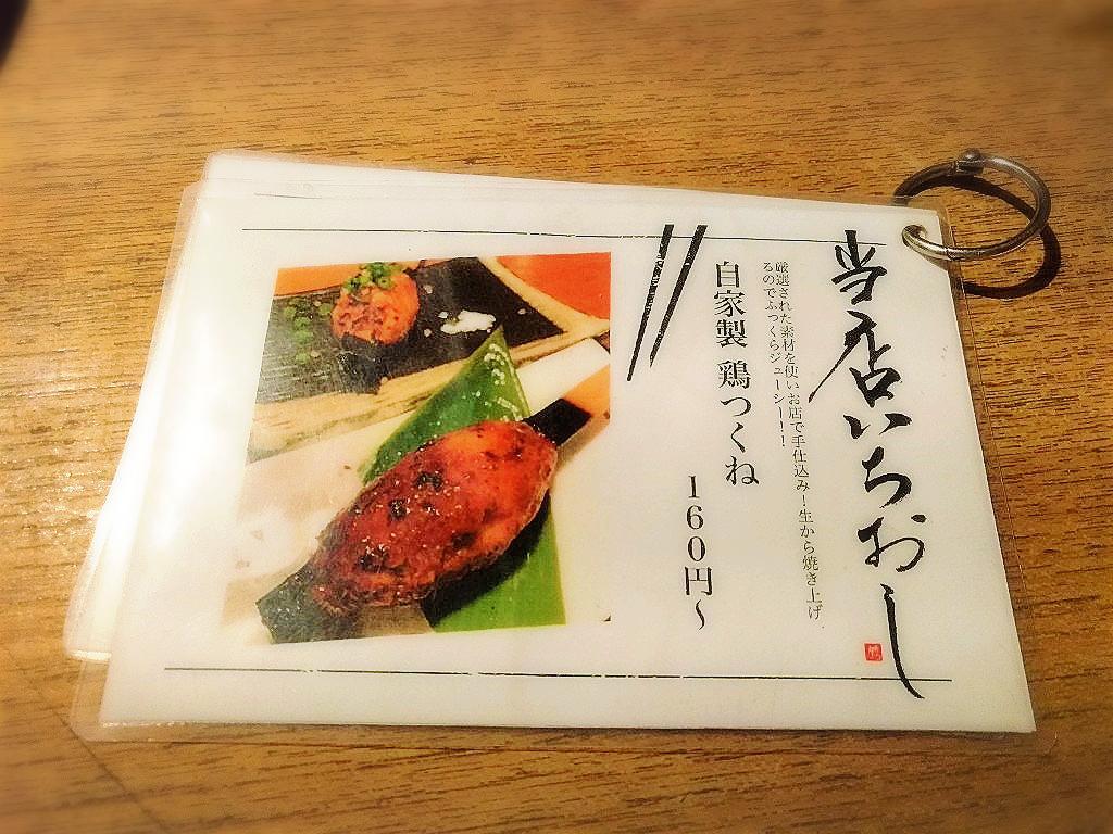 様々なシーンにok 魅力的な焼き鳥を提供する炭火焼鳥茅ヶ崎プクプク ピンキーが投稿した記事 Sharee