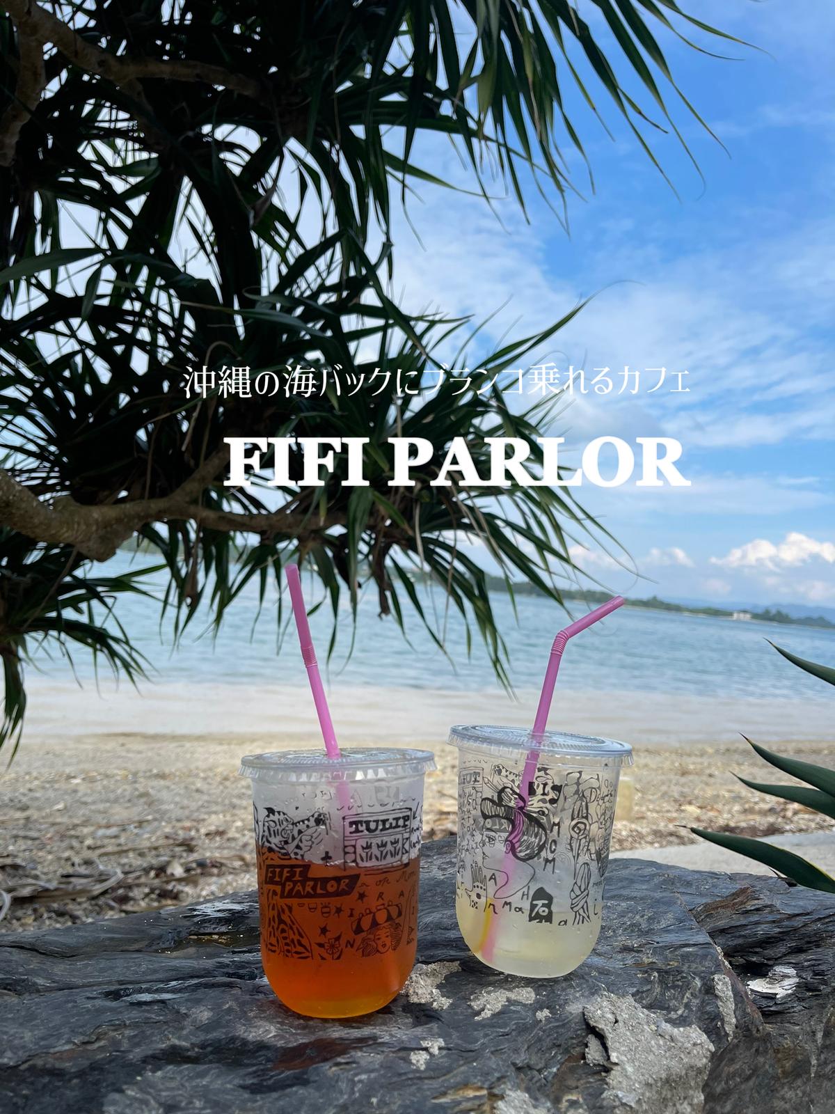 沖縄おしゃれカフェfifi Parlor チアコマが投稿したフォトブック Lemon8