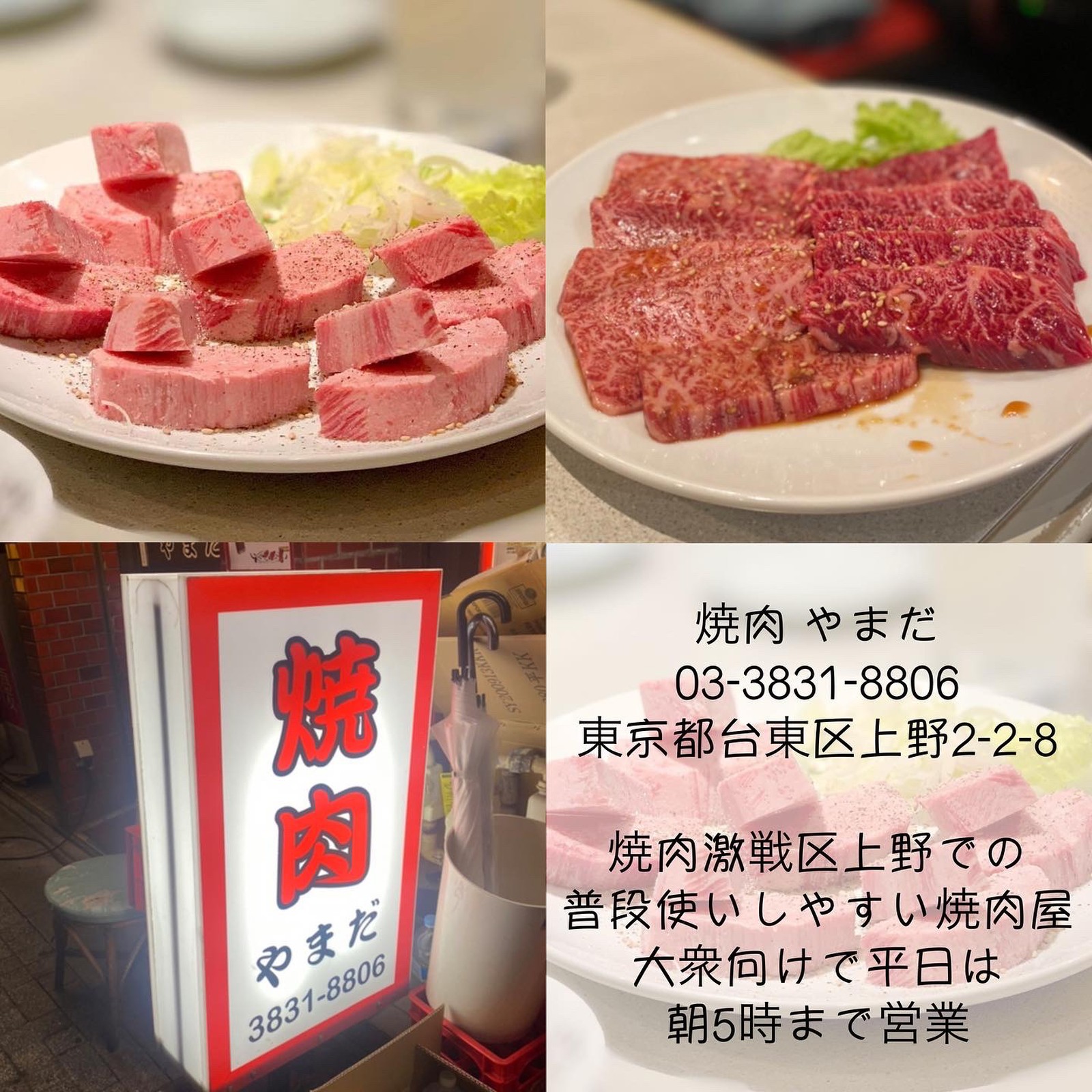 市場 ご家庭焼肉用 ハラミ200g：みちのくの里オンラインショップ お袋次郎