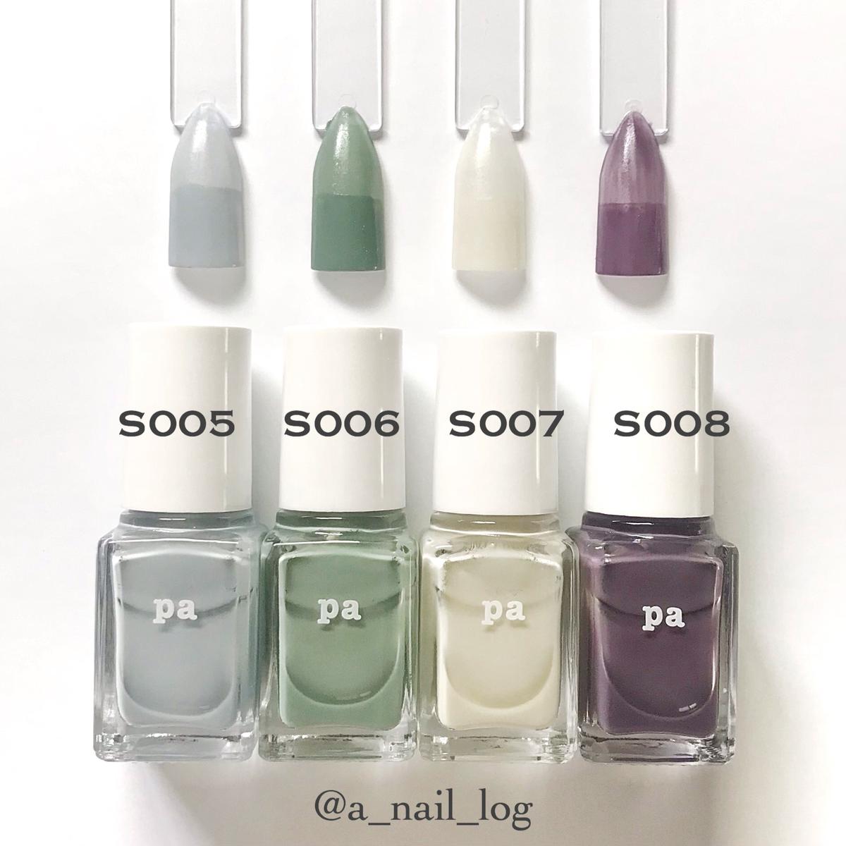 Paネイル フレンチピクニック 全色カラーチャート Aika A Nail Logが投稿した記事 Lemon8