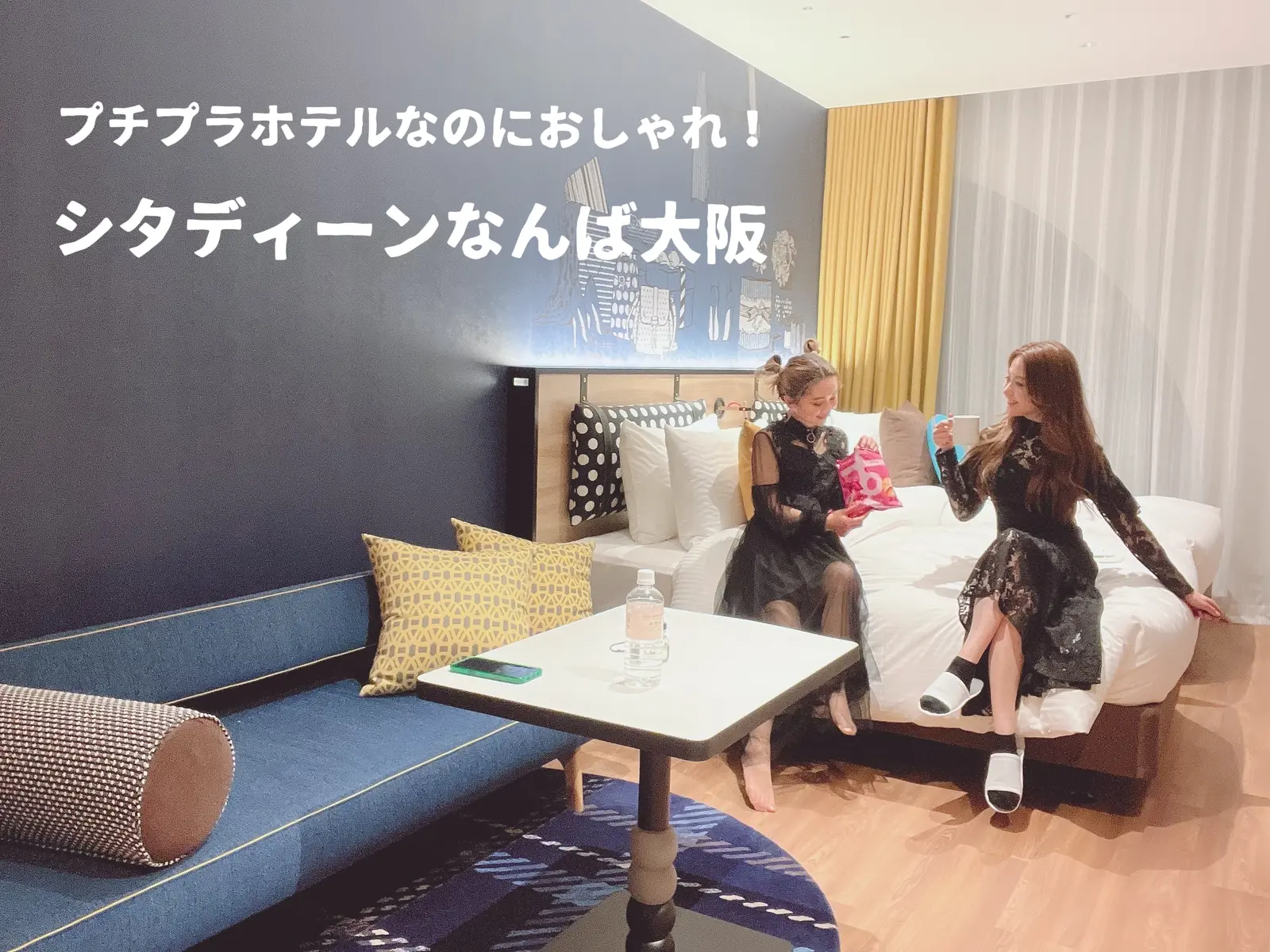 大阪でめちゃ可愛いプチプラホテル見つけました その名前シタディーンなんば大阪 チアコマが投稿したフォトブック Lemon8