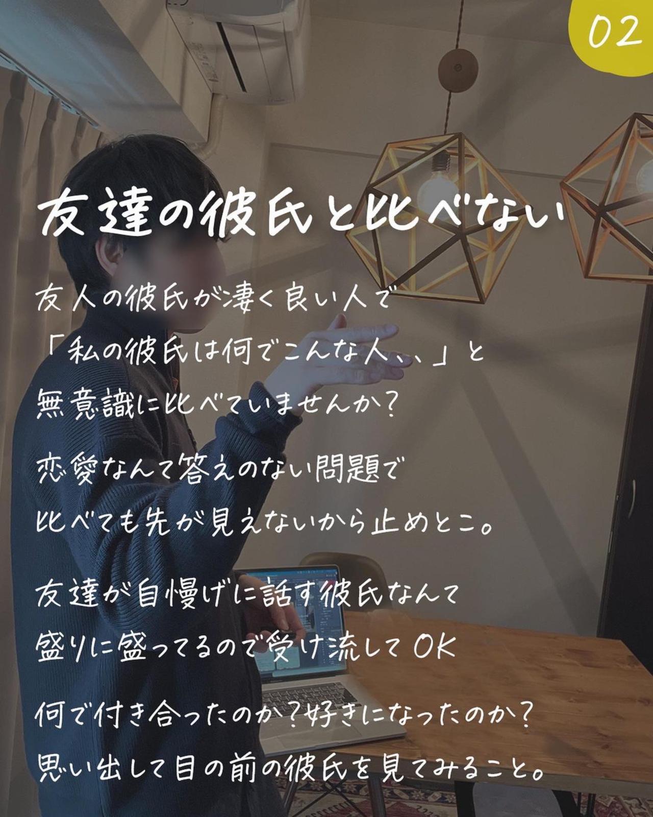 同棲彼氏と別れたい時に見てください Romu リアルな同棲結婚が投稿したフォトブック Lemon8