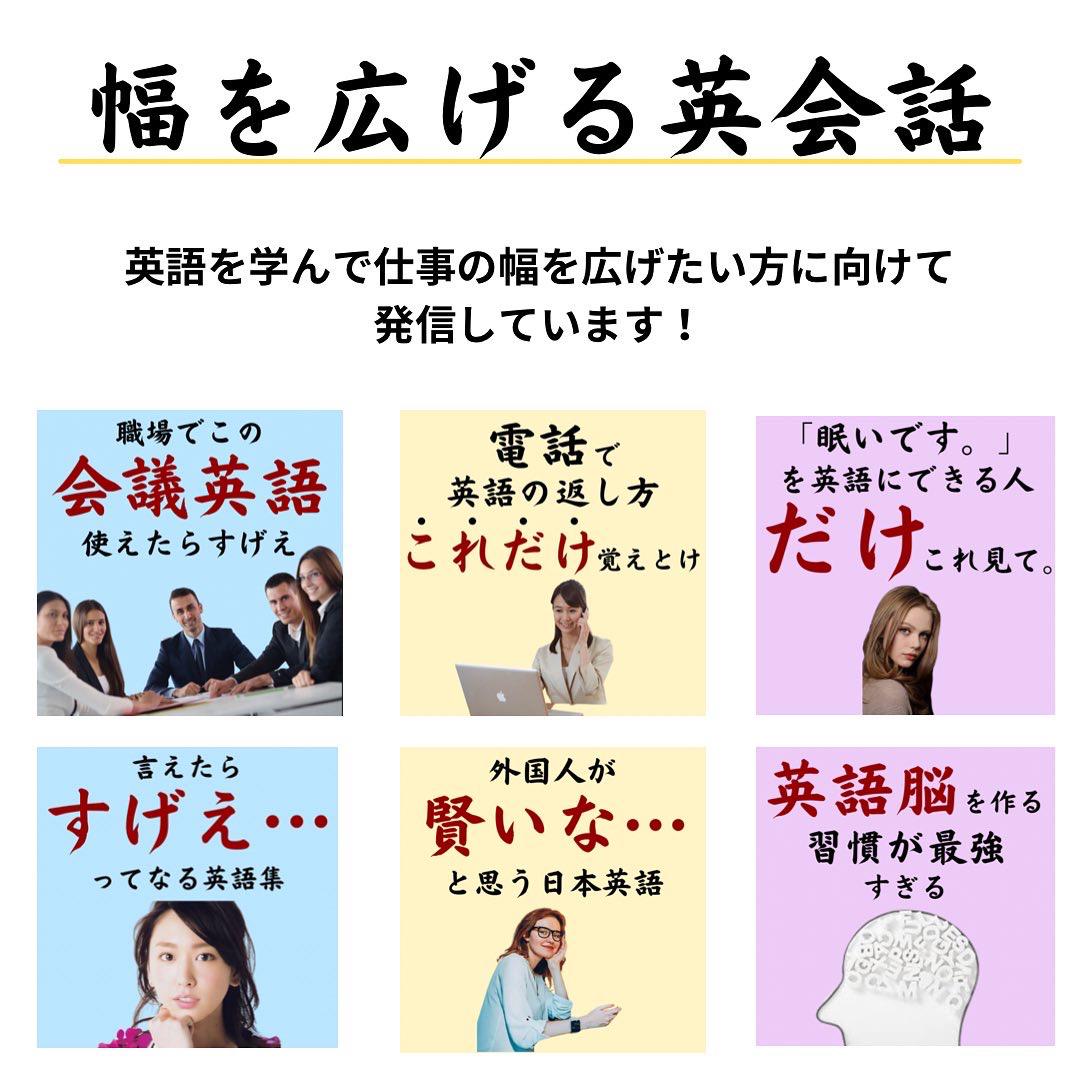 仕事の幅を広げたい こんにちは Gin ジン です Gin ジン 留学無し英語が投稿したフォトブック Lemon8