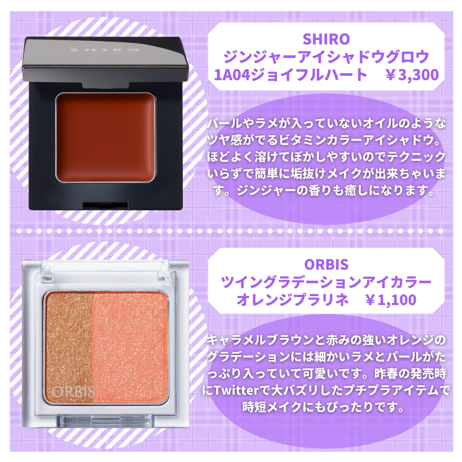 オレンジメイク ブルベさんでも秋メイク大優勝 ぽぴこのコスメ相談室が投稿したフォトブック Lemon8