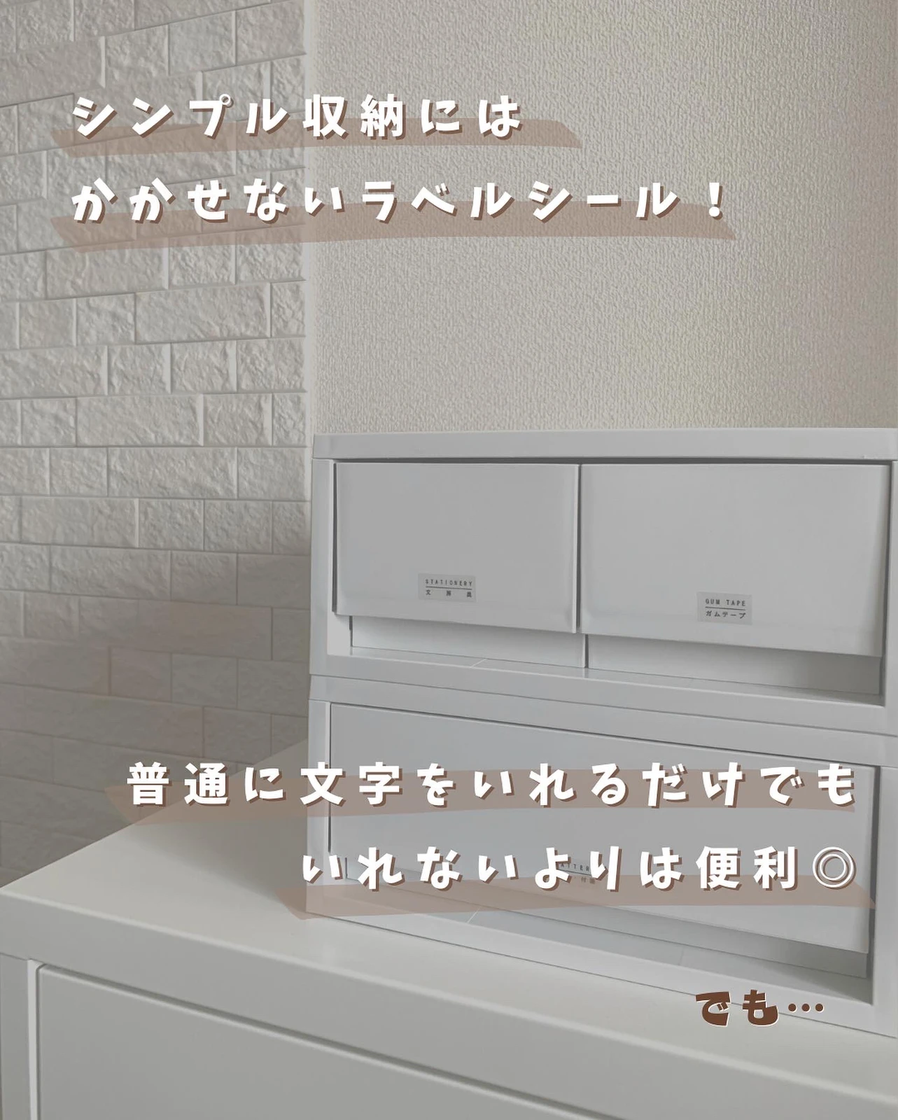 ラベルシールのオシャレな作り方 Ai Lifestyleが投稿したフォトブック Lemon8 ラベルシールのオシャレな作り方 Ai Lifestyleが投稿したフォトブック Lemon8