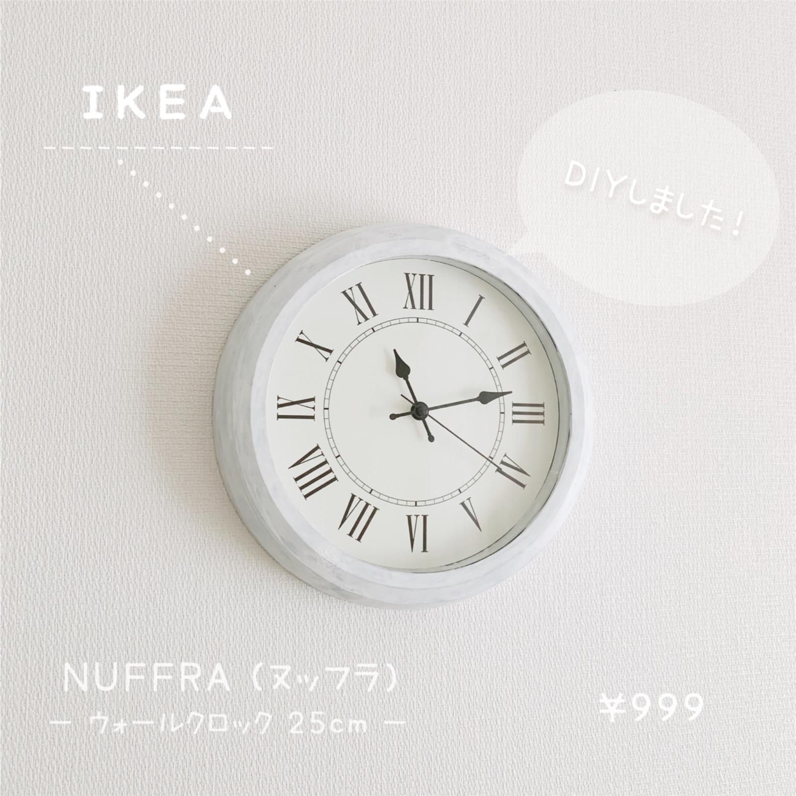 Ikeaの時計をホワイトカラーにdiy ほわいと が投稿したフォトブック Sharee