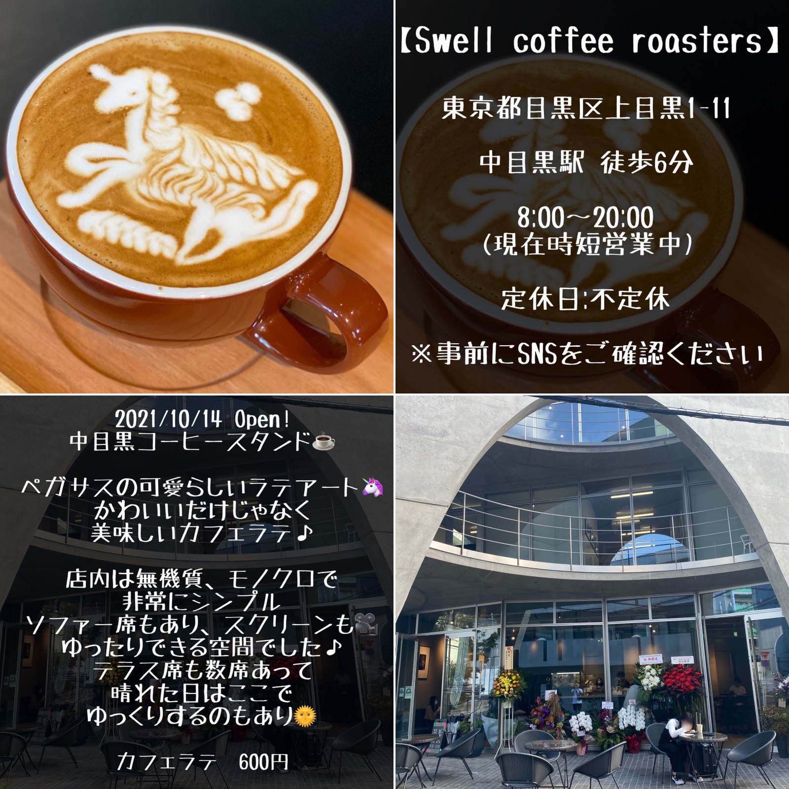 Lemon8 Story プリントラテアート 東京