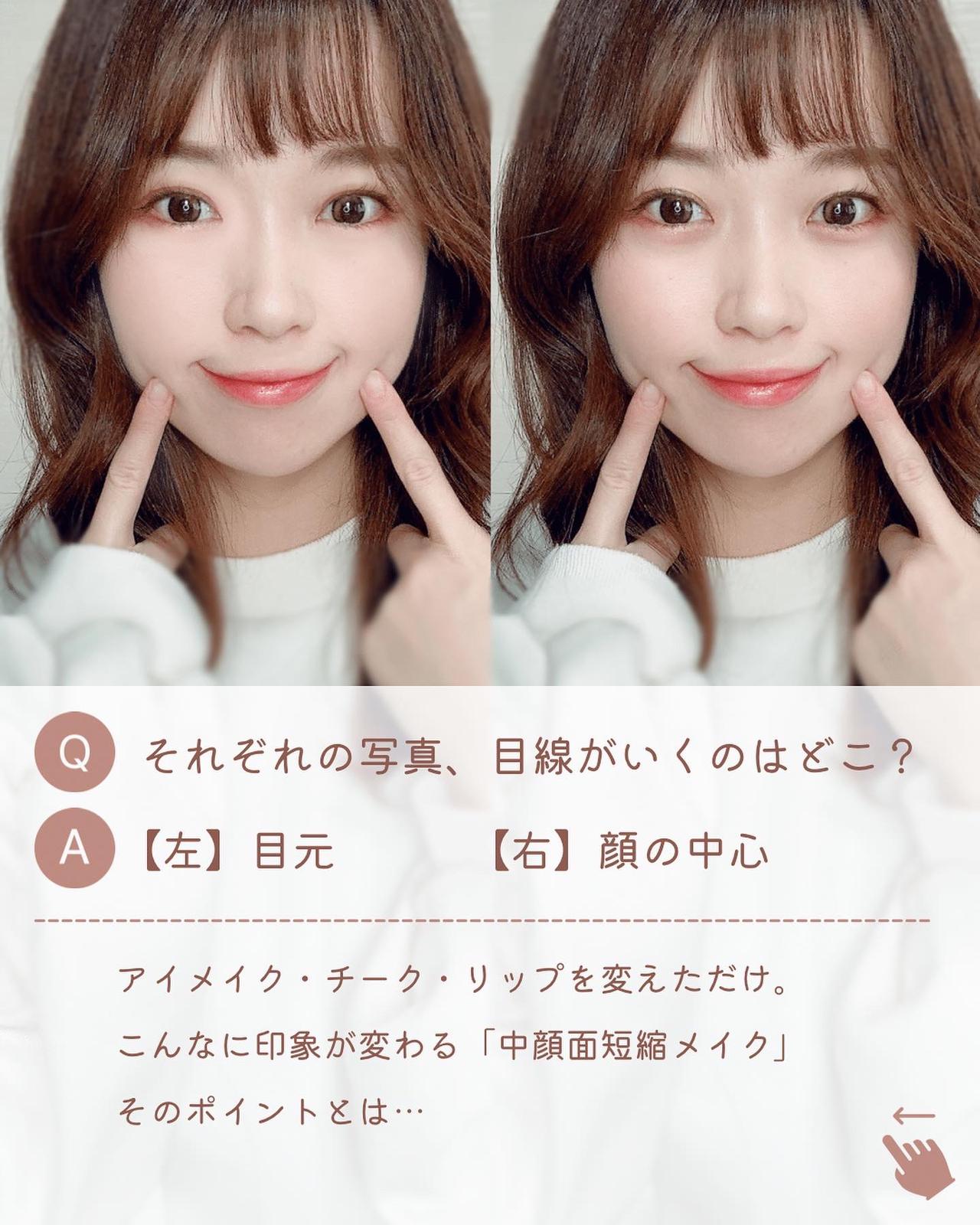 Lemon8 Story 面長 メイク