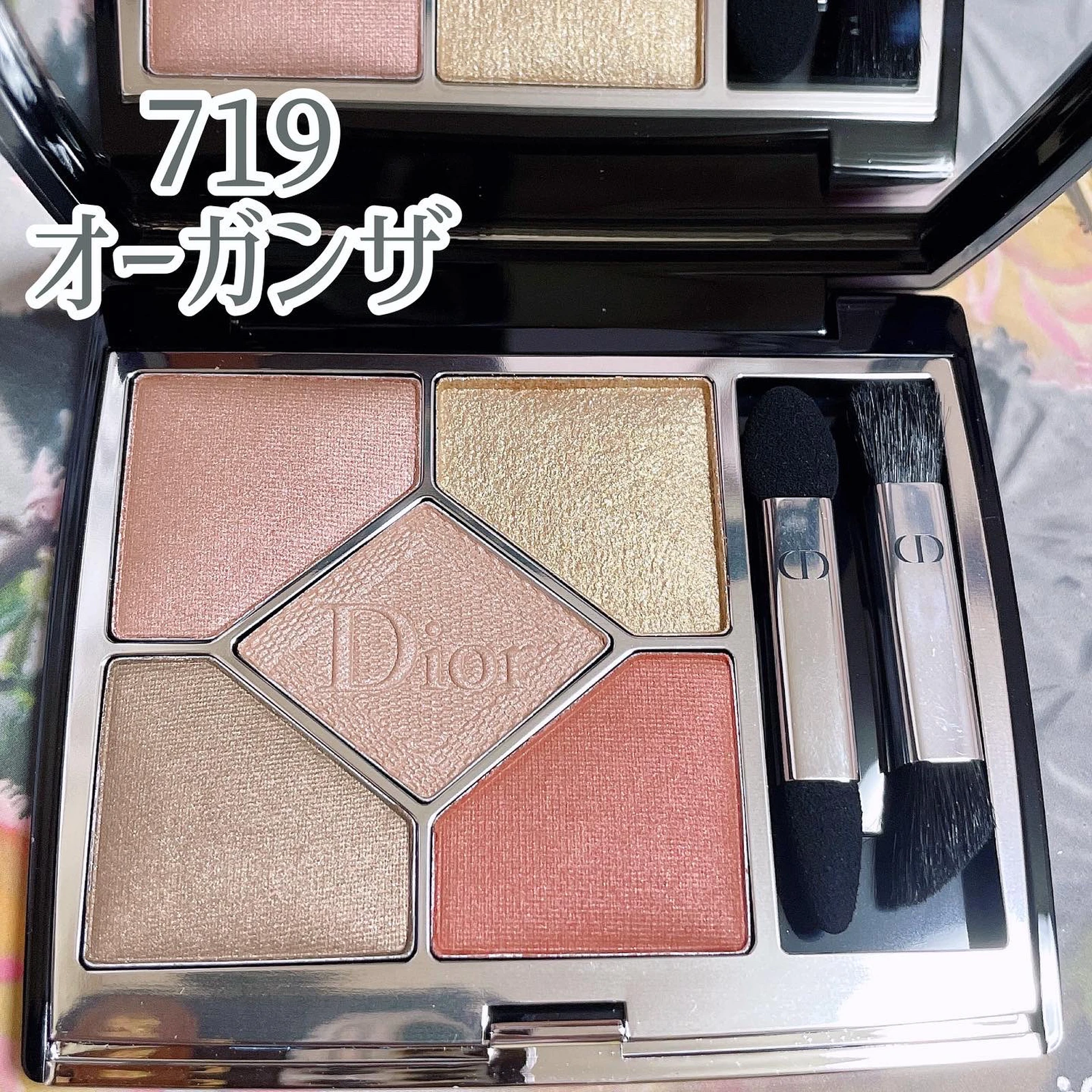 Dior サンククルールクチュール 719 オーガンザ-