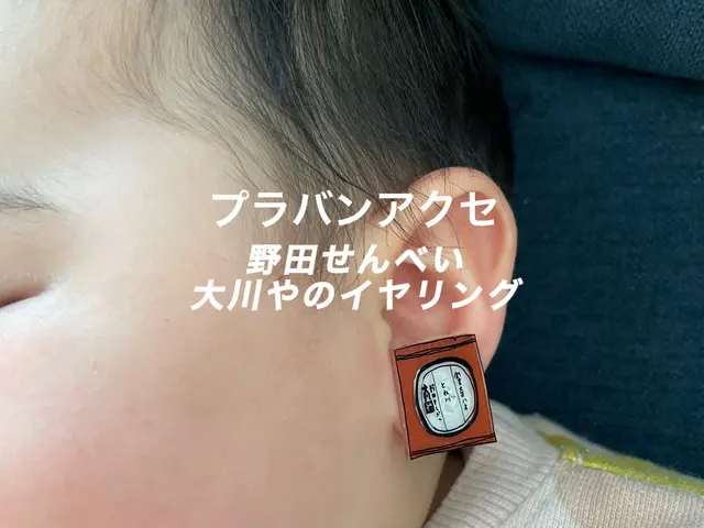 プラ板 イラスト Lemon8