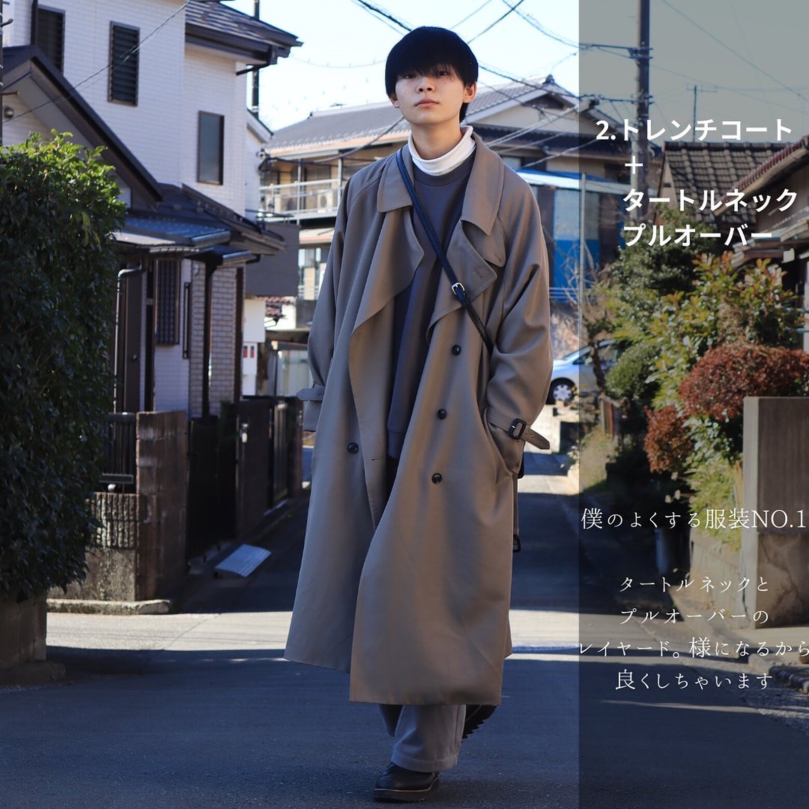 Lemon8 Story 塩顔男子 ファッション