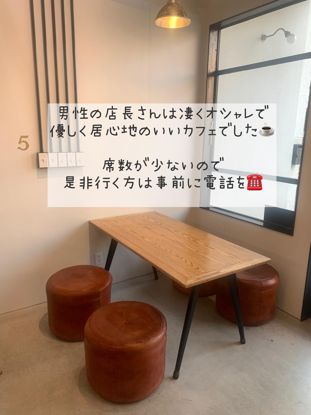 Lemon8 Story 佐野 インスタ映え カフェ