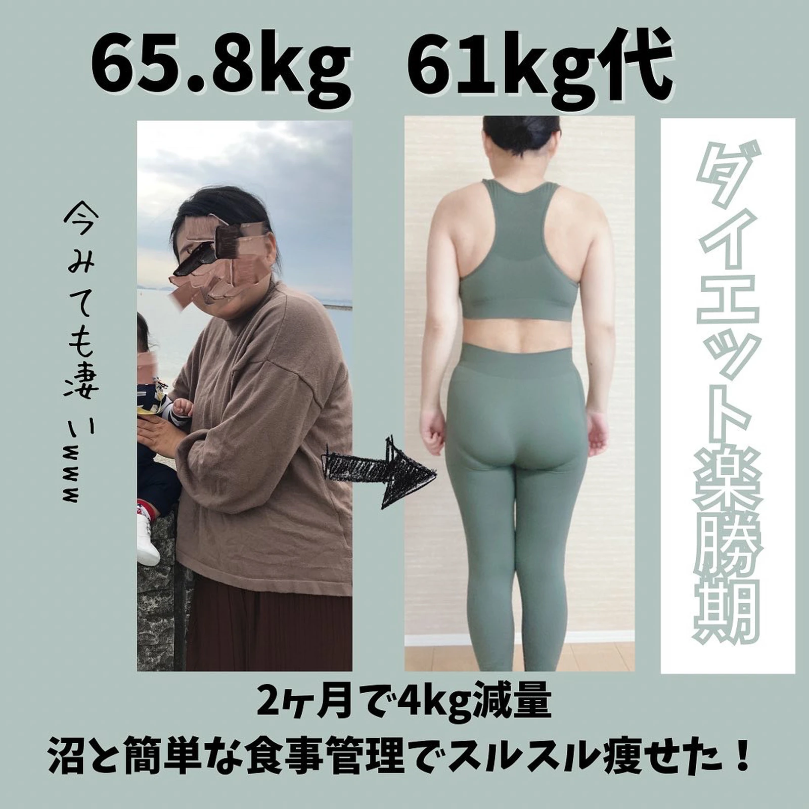 育休中食べ痩せで 10kg ももダイエット飯が投稿したフォトブック Lemon8