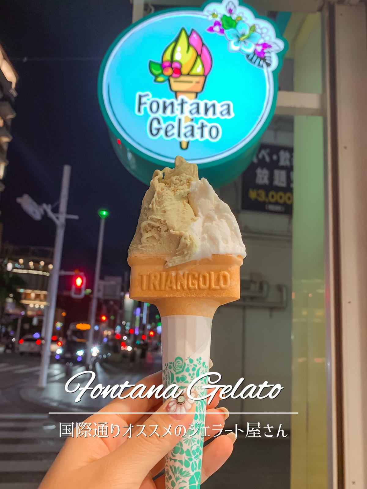 沖縄 これは一体何味 レインボーアイスを食べに行こう Nonzrealが投稿したフォトブック Lemon8