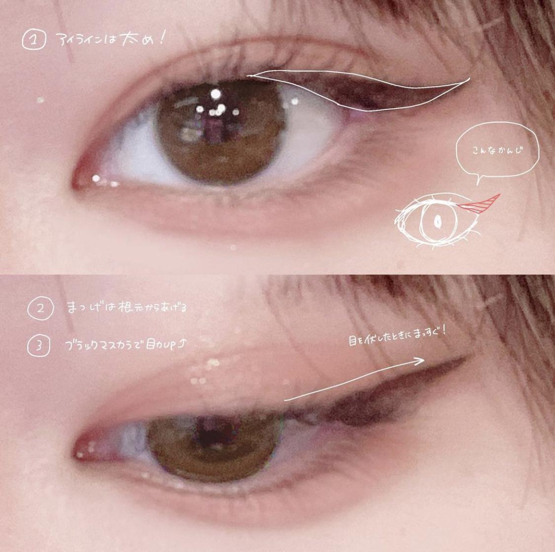 Lemon8 Story 奥二重 メイク かわいい