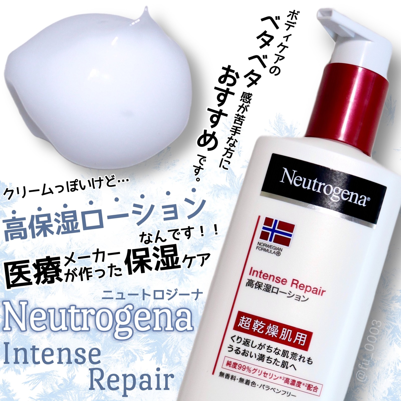 市場 Neutrogena インテンスリペア ハンドクリーム ニュートロジーナ ノルウェーフォーミュラ