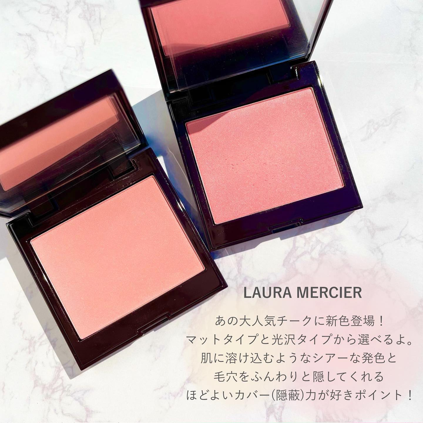 ローラメルシエのチークに新色登場 Tomoko Cosmeが投稿したフォトブック Sharee