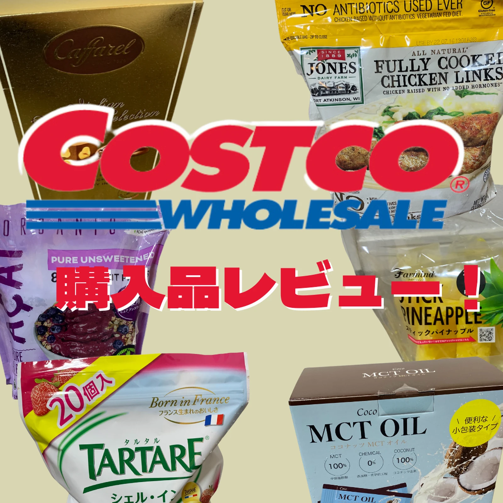 コストコ購入品レビュー Moe7119が投稿したフォトブック Lemon8