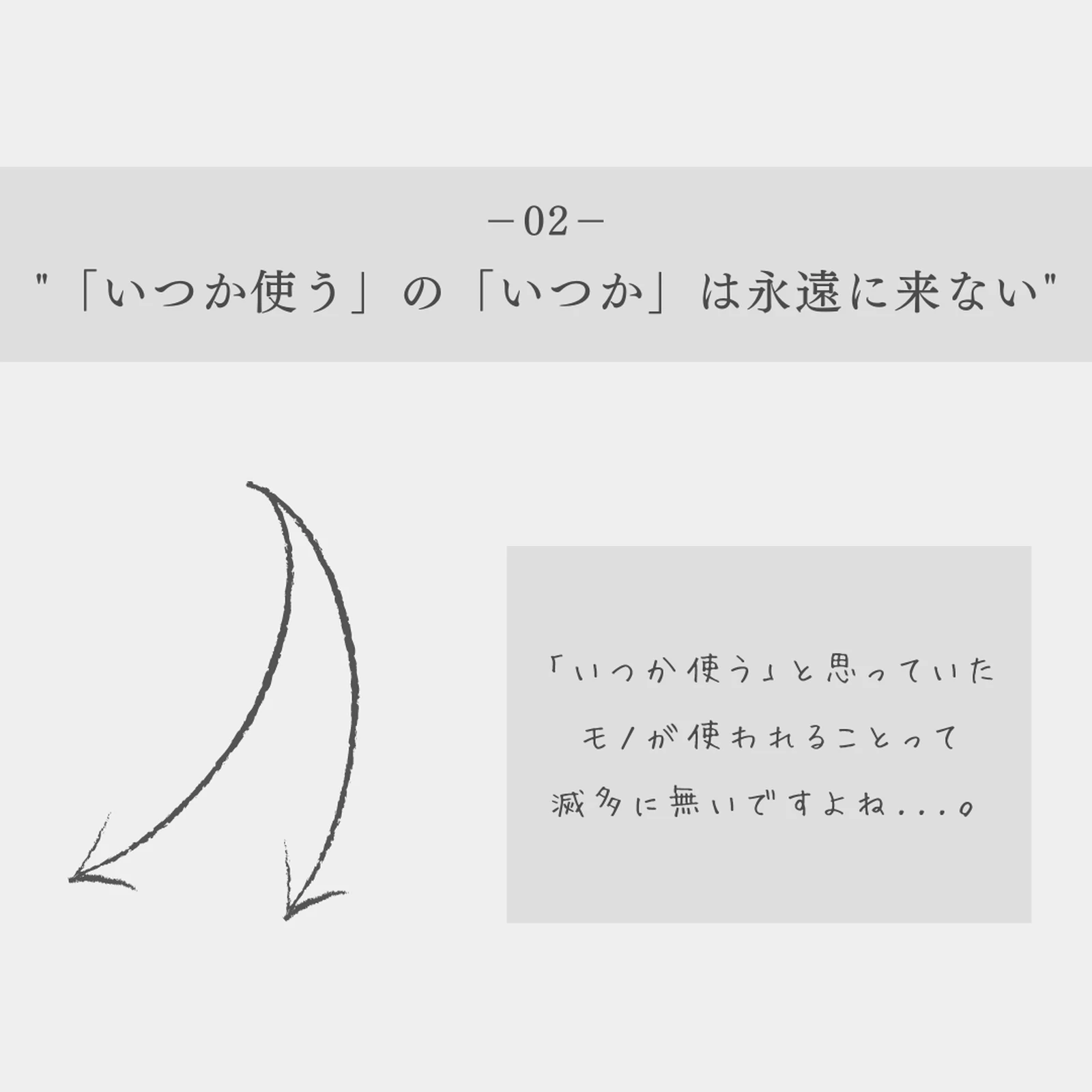 ミニマリストに響く名言 5選 ﾐﾆﾏﾘｽﾄ太郎が投稿したフォトブック Lemon8