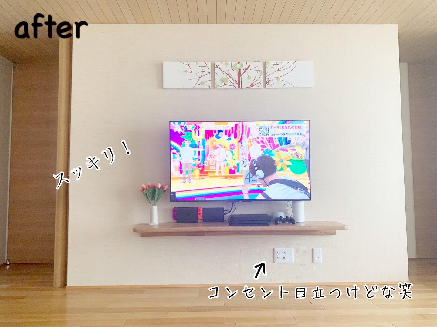 テレビとテレビ台を壁掛けにdiy Ai Roomが投稿したフォトブック Sharee