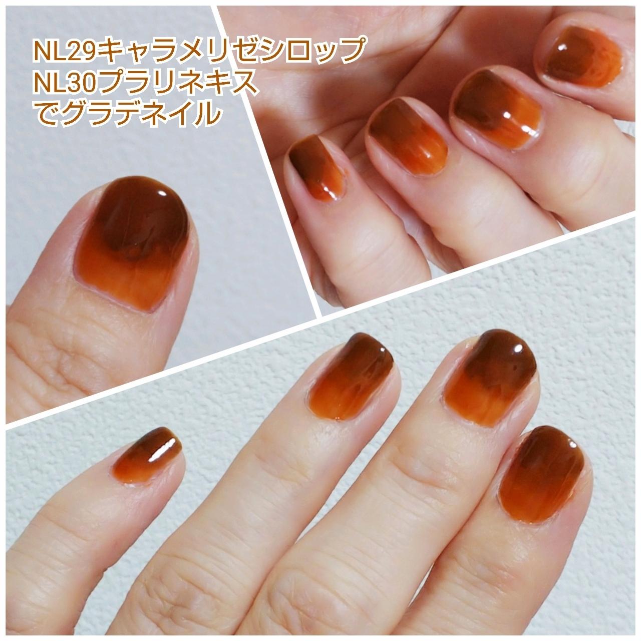 キャラメルソースみたいなグラデネイル ミドナが投稿したフォトブック Sharee