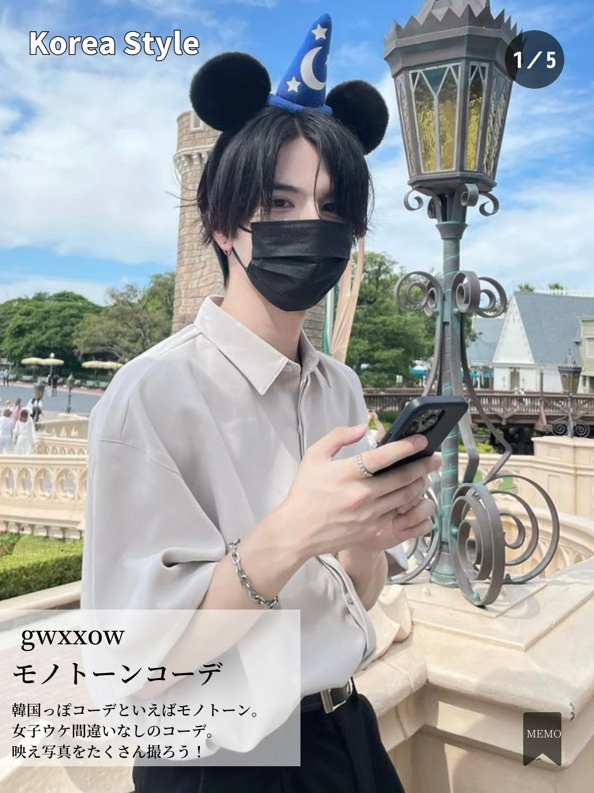 ディズニー モノクロコーデ 夏 Lemon8