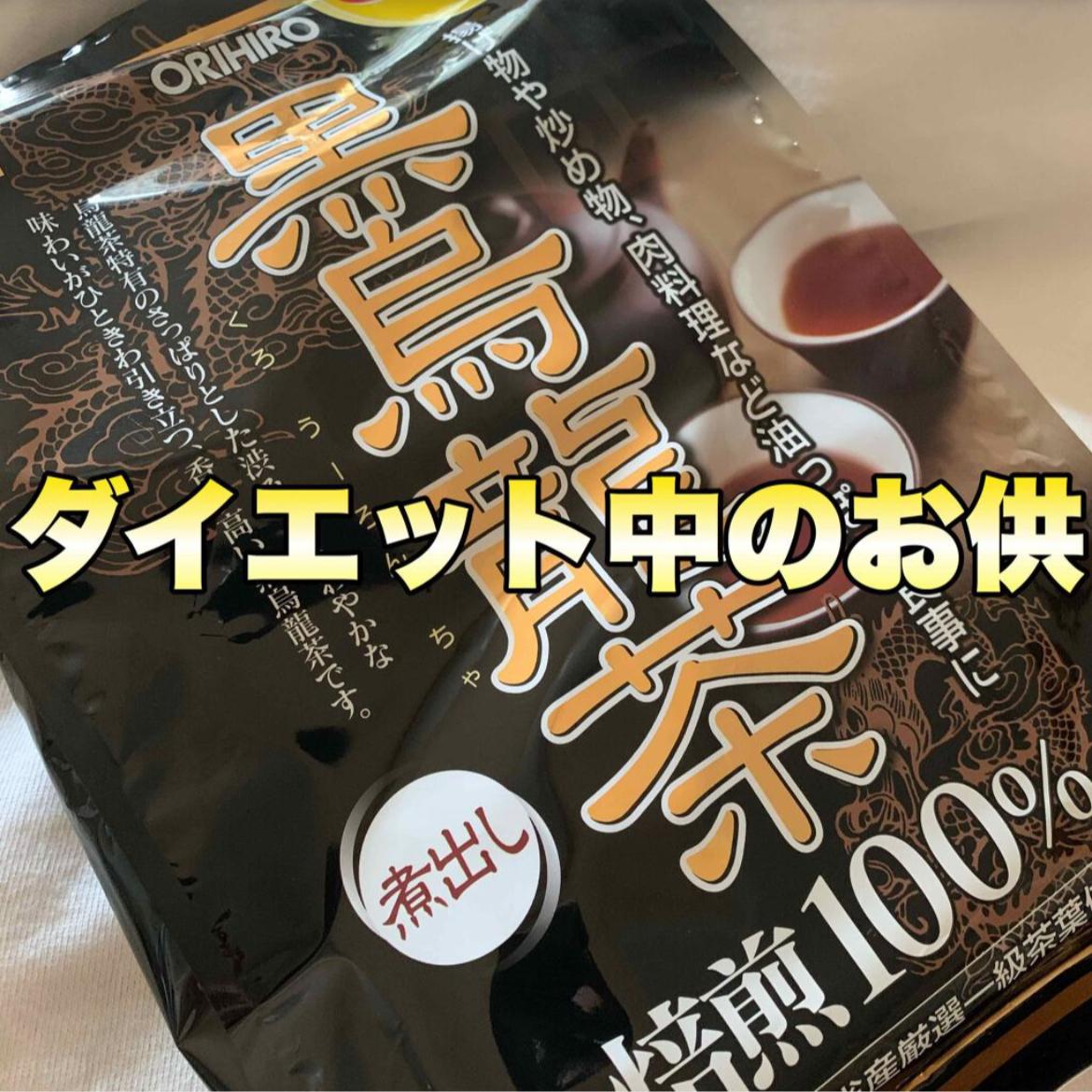 ダイエット中のドリンク Cocoa X2が投稿したフォトブック Sharee
