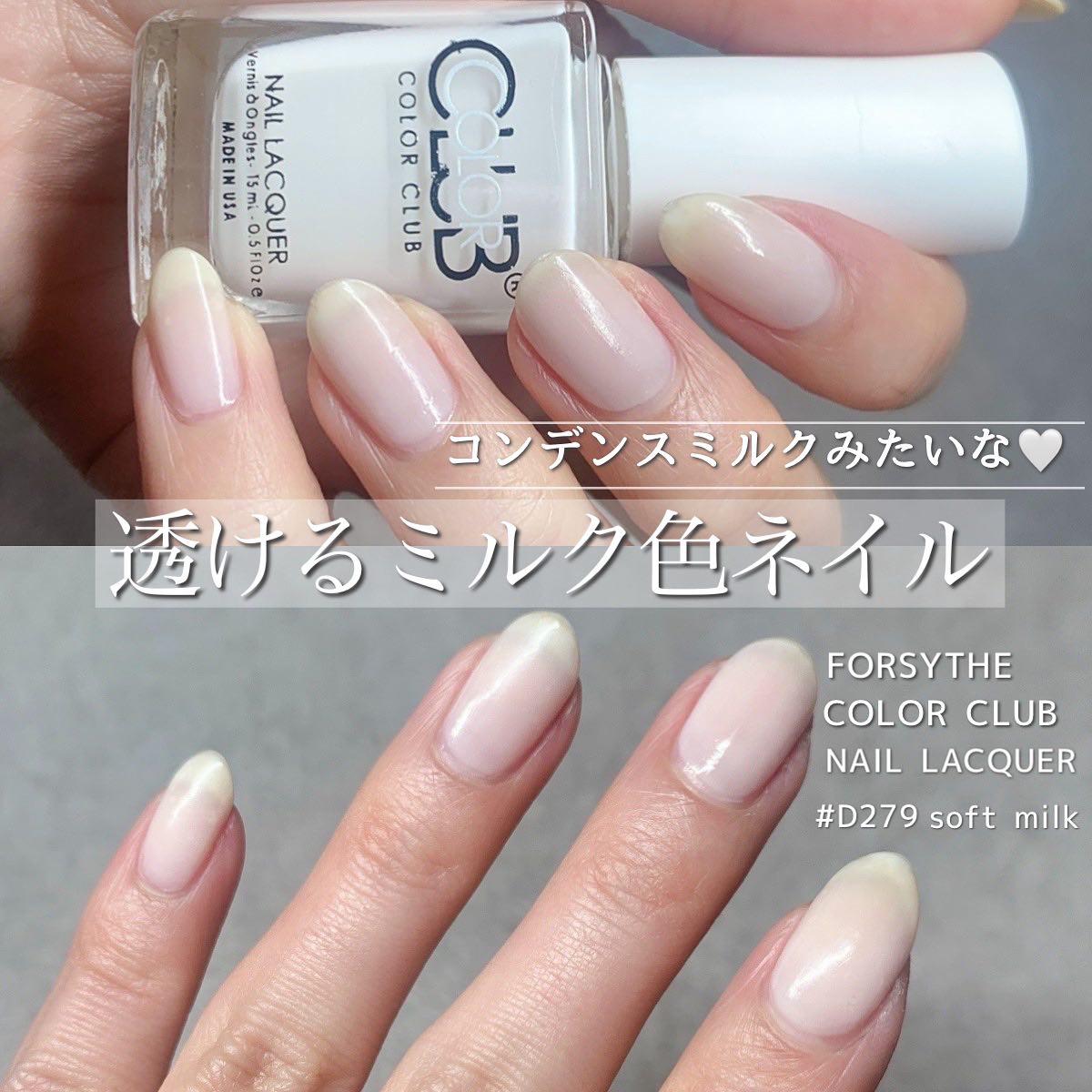 清潔感のあるホワイトネイルの魅力 指先が綺麗に見えるミルク色 みりこが投稿したフォトブック Lemon8